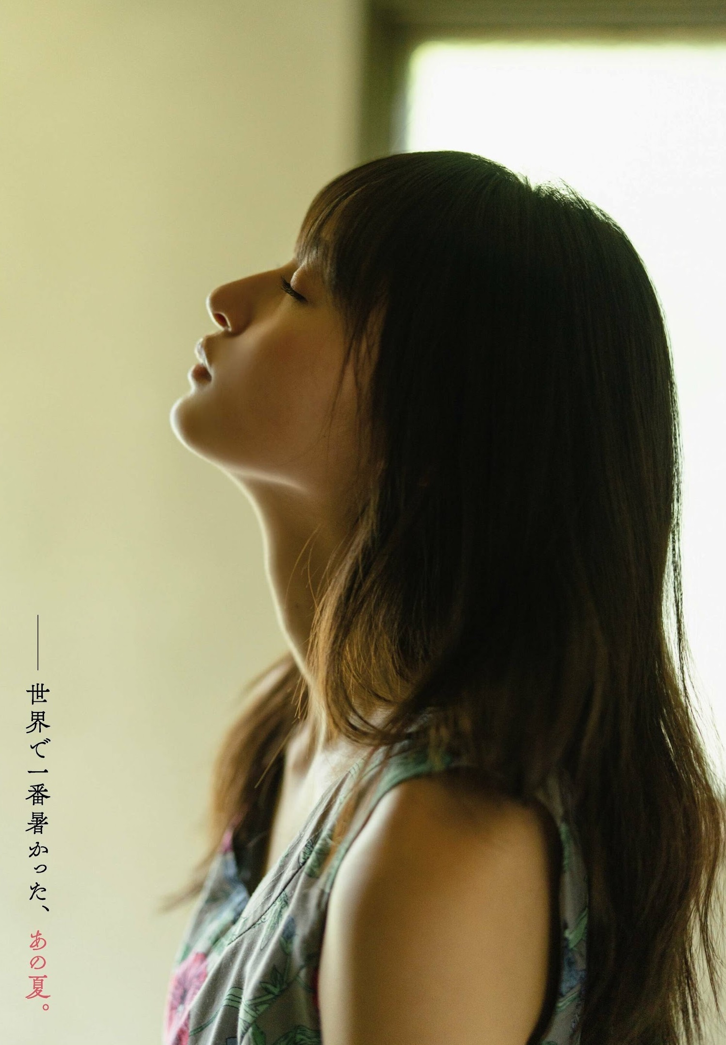 遠藤さくら(乃木坂46)最新グラビア水着画像③ 4枚目