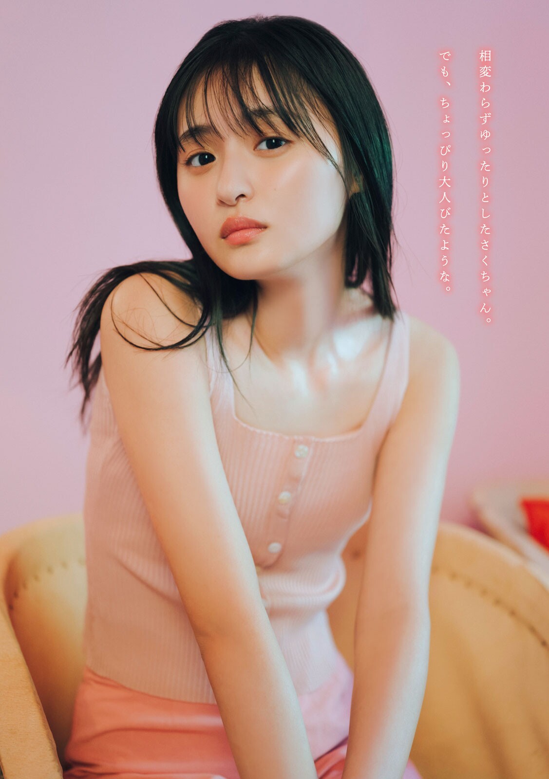 遠藤さくら(乃木坂46)最新グラビア水着画像③ 23枚目