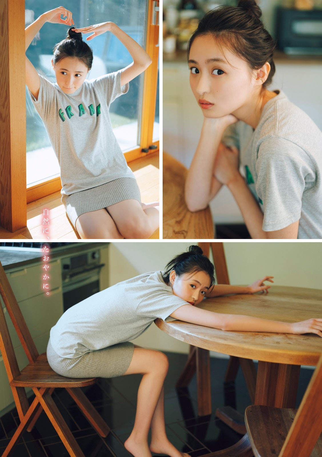 遠藤さくら(乃木坂46)最新グラビア水着画像③ 26枚目
