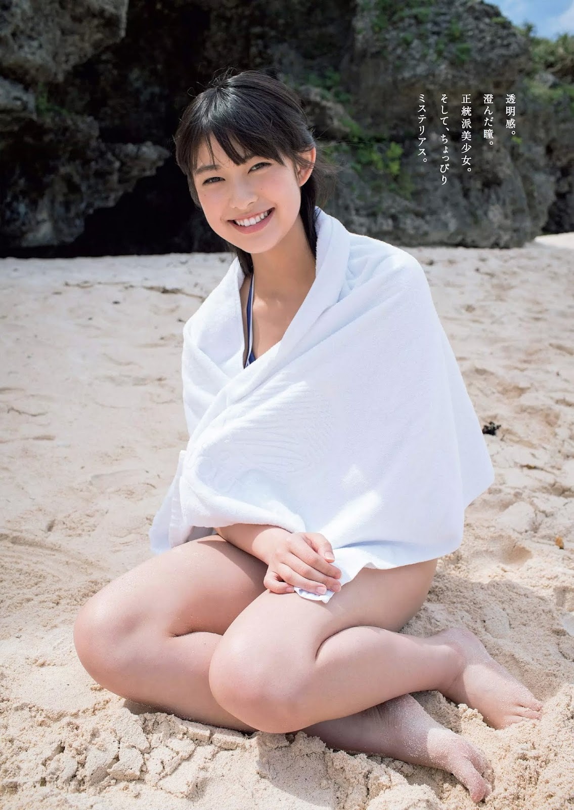 玉田志織 最新グラビア水着画像 23枚目