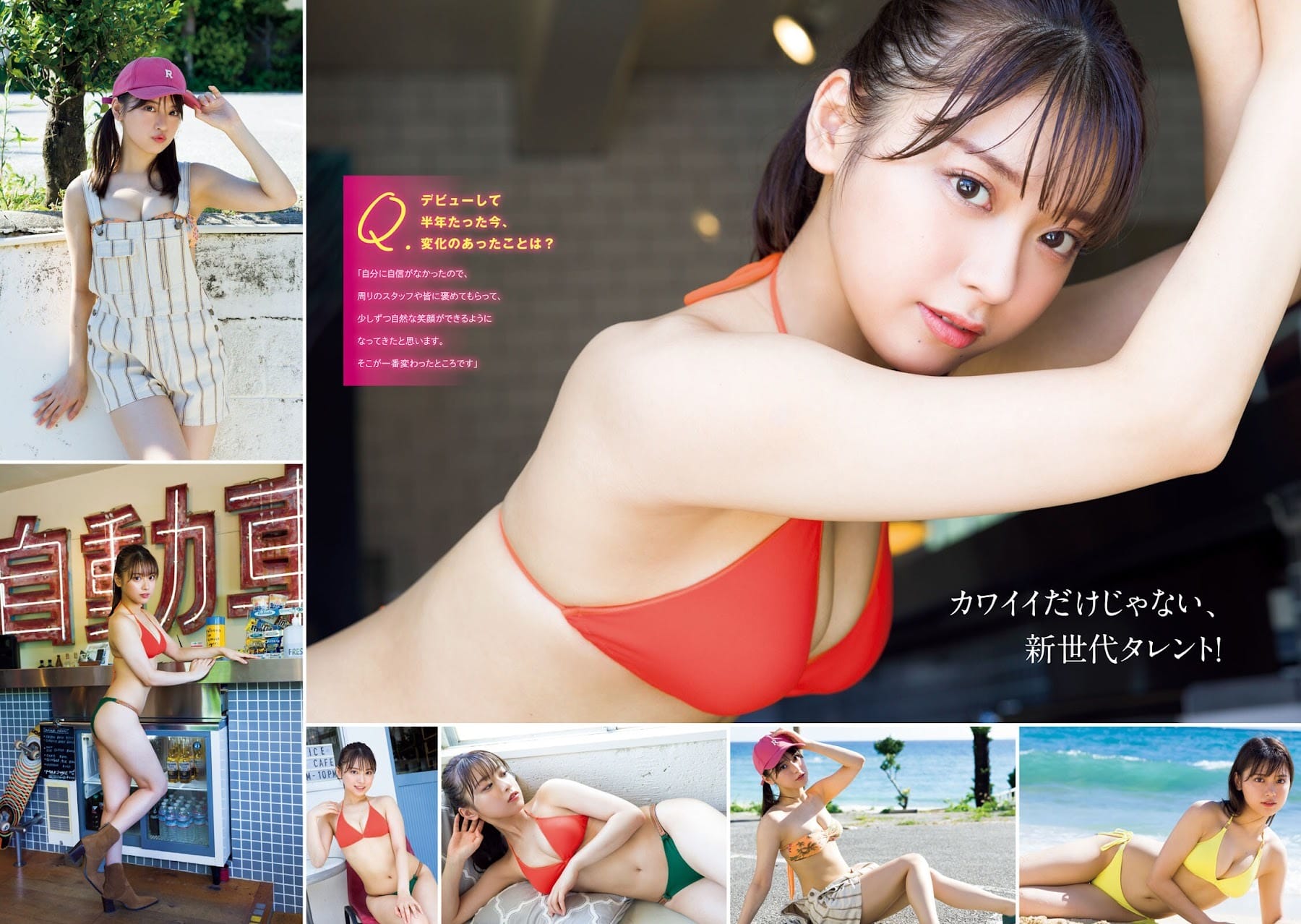 まるぴ 衝撃カワイイまるぴアゲイン【水着画像グラビア画像 - 芸能アイドルモデル女優水着画像集 17枚目