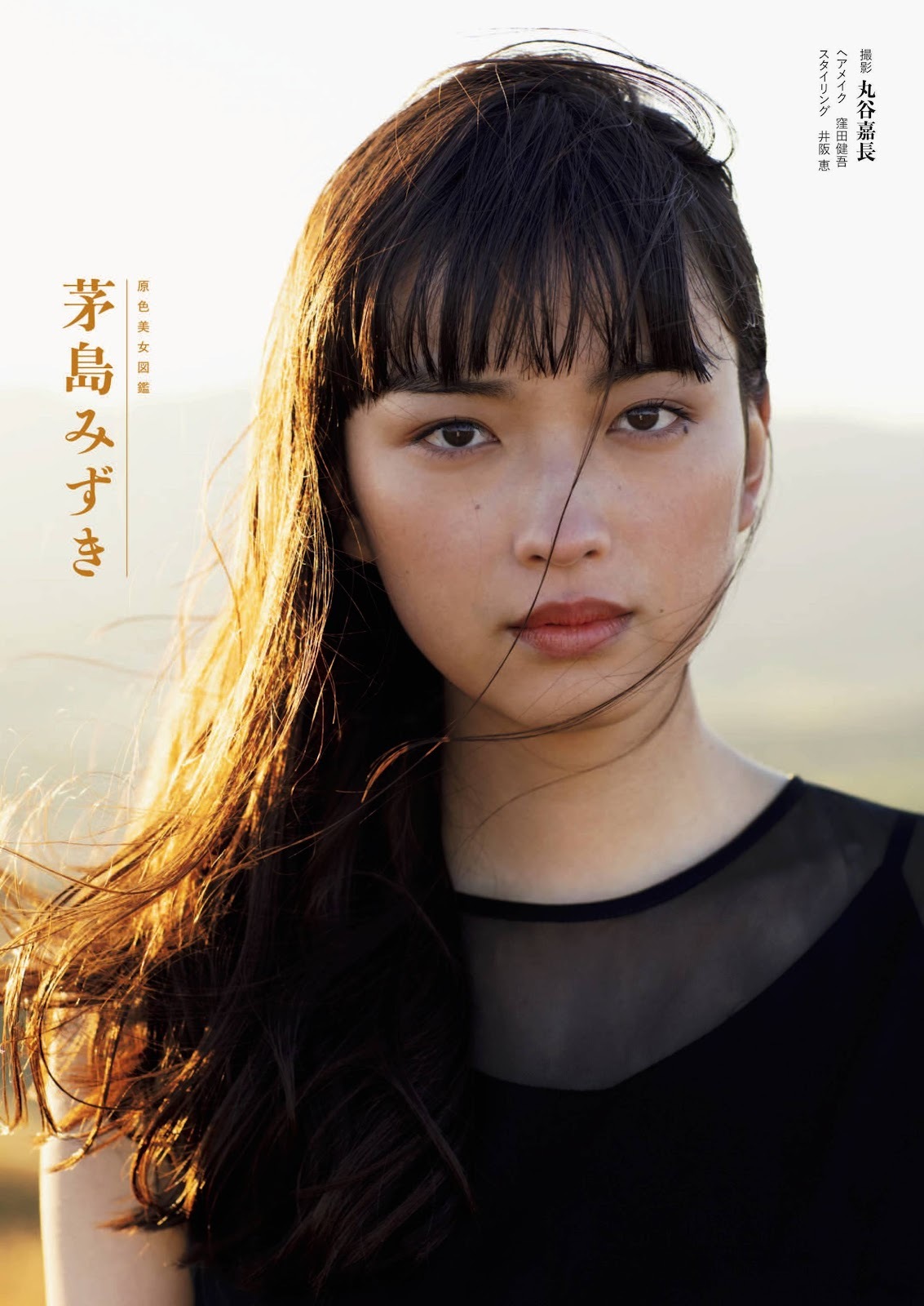 茅島みずき 最新グラビア画像 15枚目