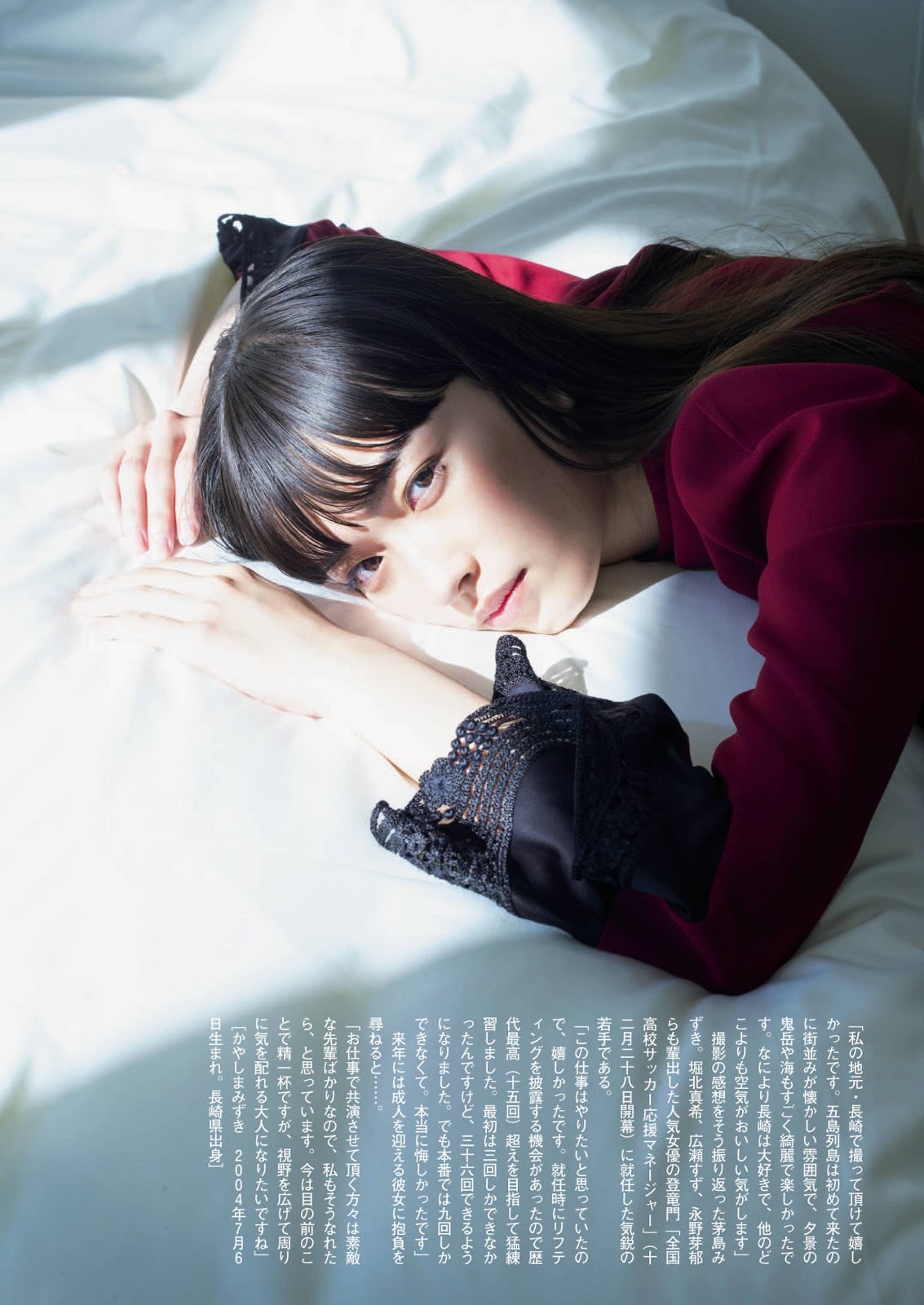 茅島みずき 最新グラビア画像 16枚目