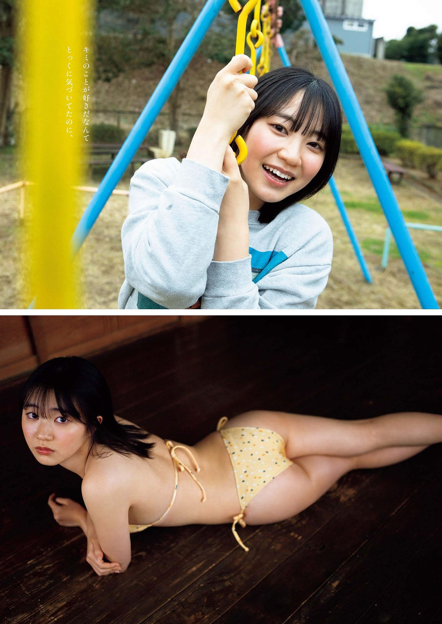 咲田ゆな 最新グラビア水着画像 29枚目
