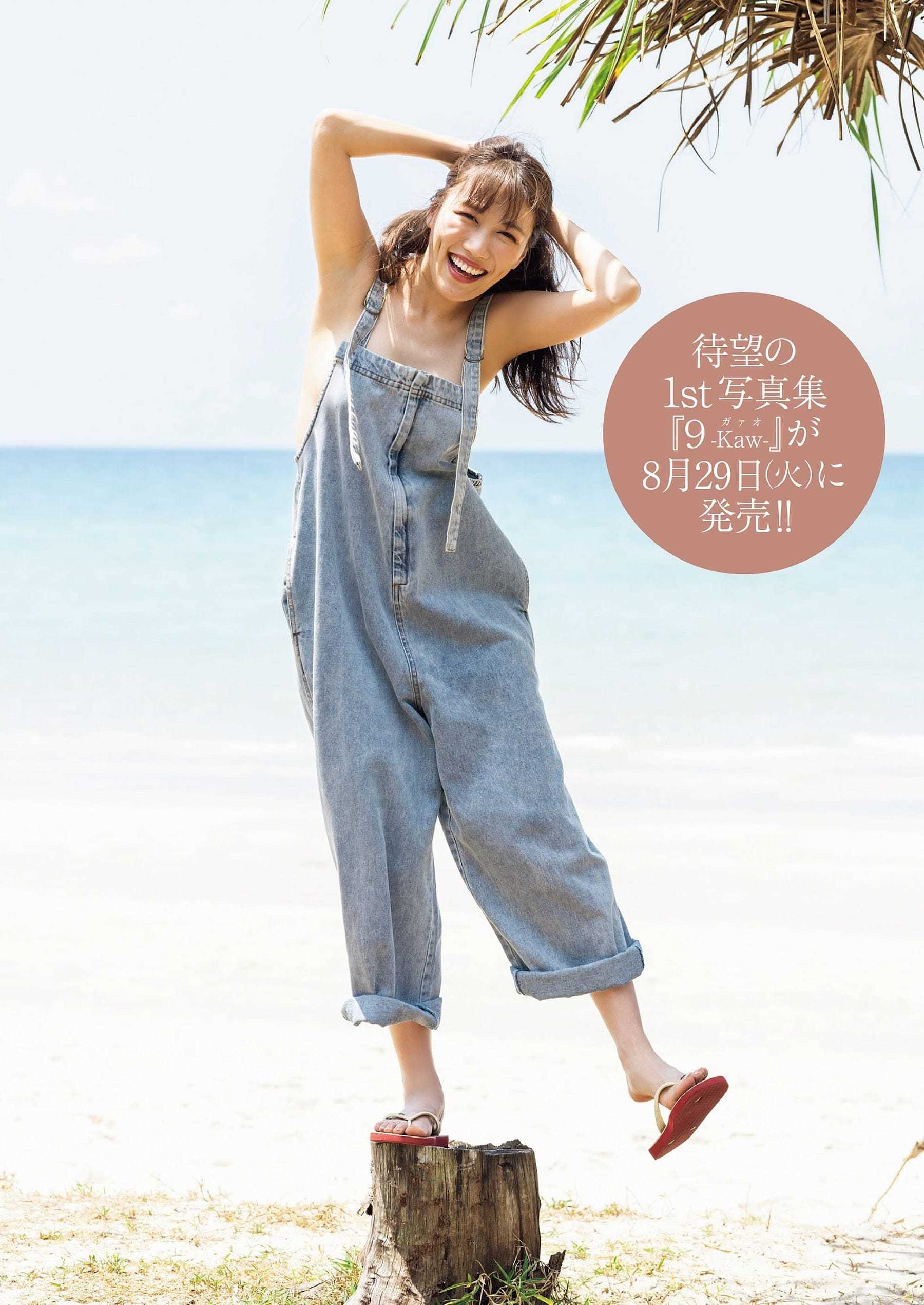 高城れに【水着画像今までベールに包まれていた美ボディを惜しみなく披露。 - 芸能アイドルモデル女優水着画像集 2枚目