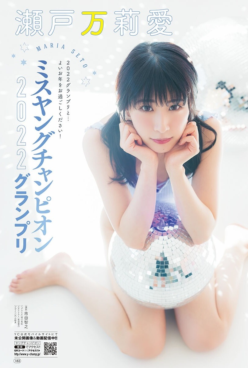 瀬戸万莉愛【水着画像 進化した抜群のプロポーションと 美貌を披露!! - 芸能アイドルモデル女優水着画像集 4枚目