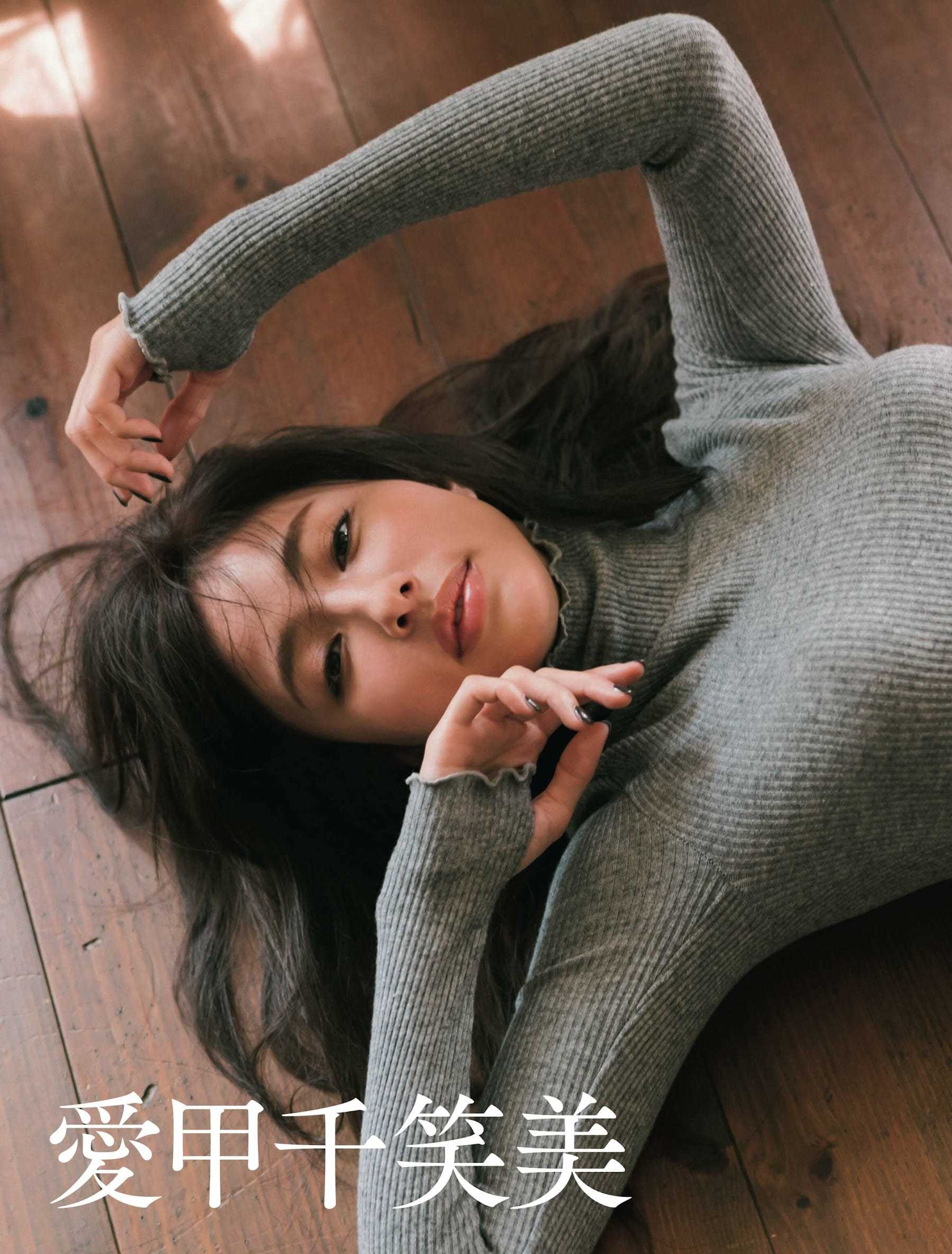 愛甲干笑美【水着画像】グラビア画像 大人セクシー - 芸能アイドルモデル女優水着画像集 2枚目