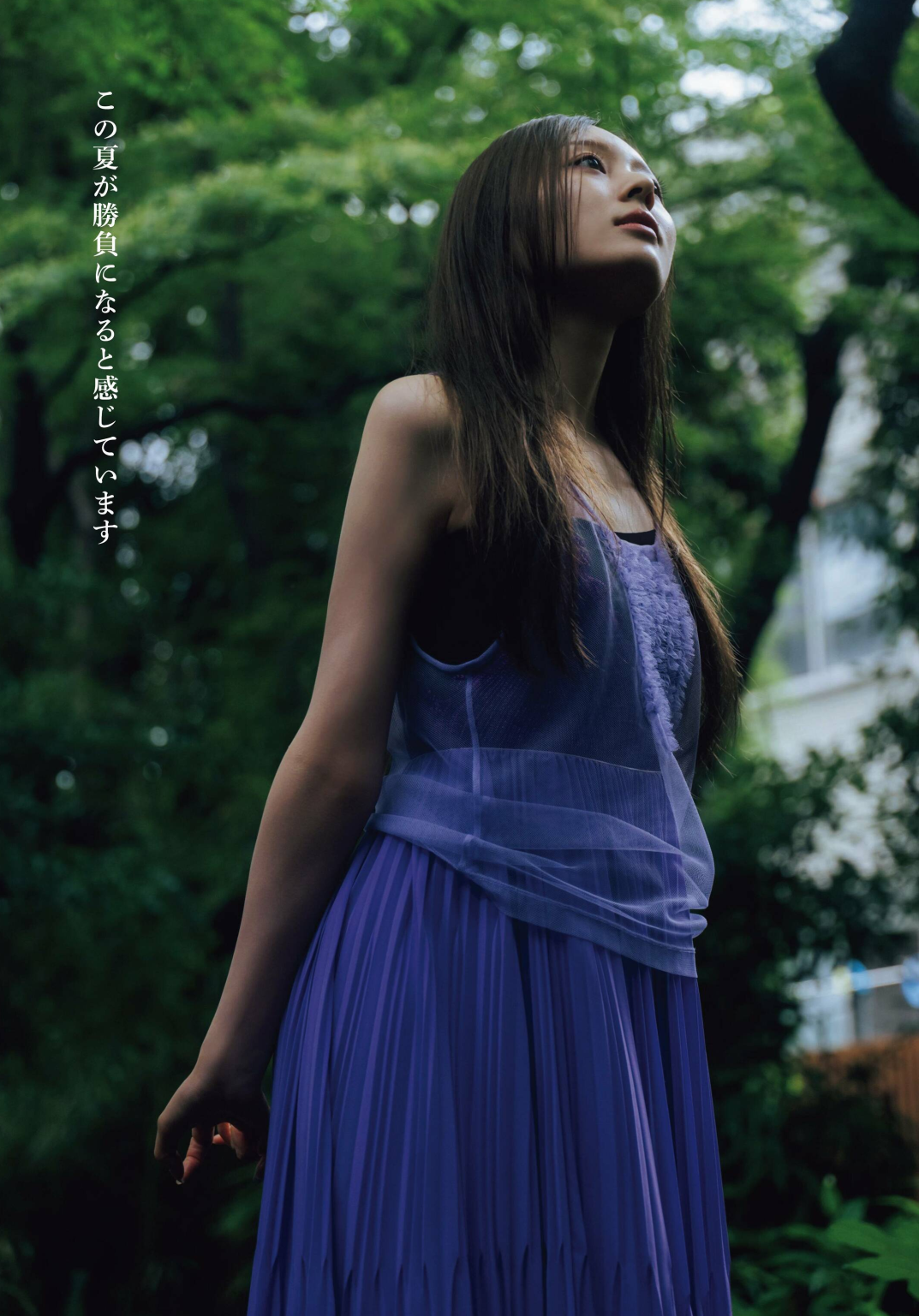 梅澤美波 最新グラビア水着画像④ 8枚目