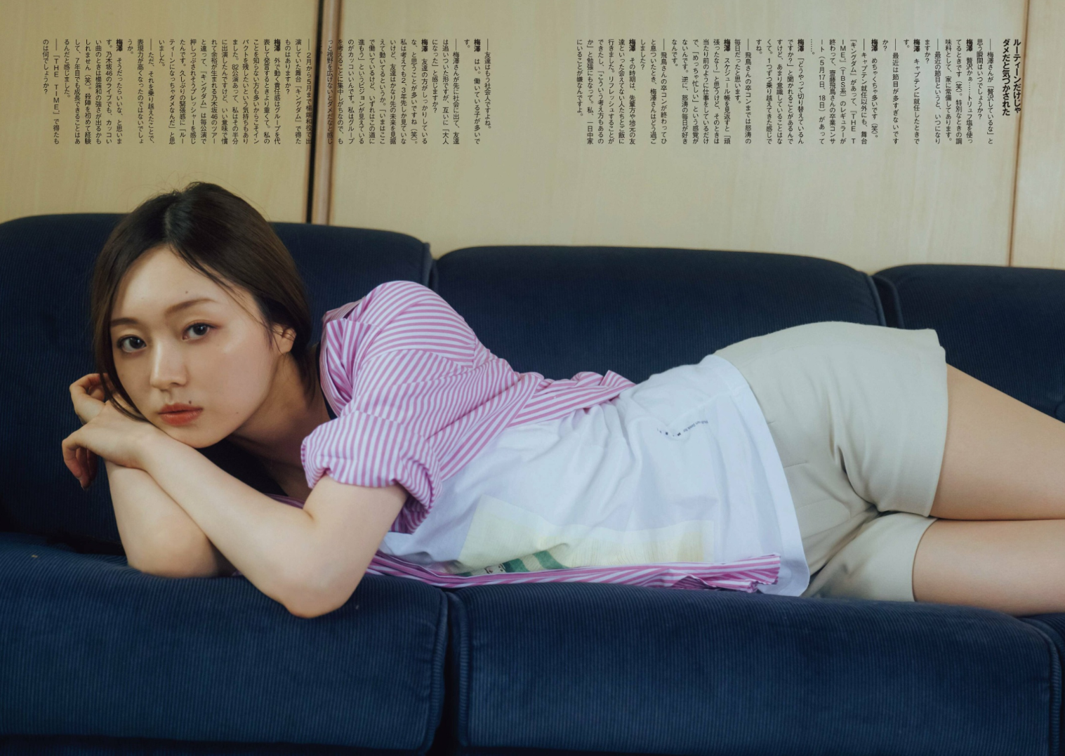 梅澤美波 最新グラビア水着画像④ 12枚目