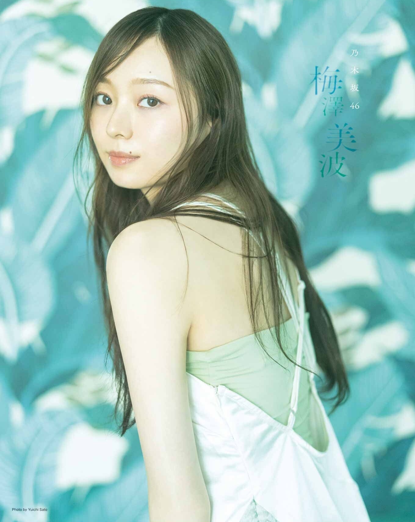 梅澤美波 最新グラビア水着画像④ 22枚目