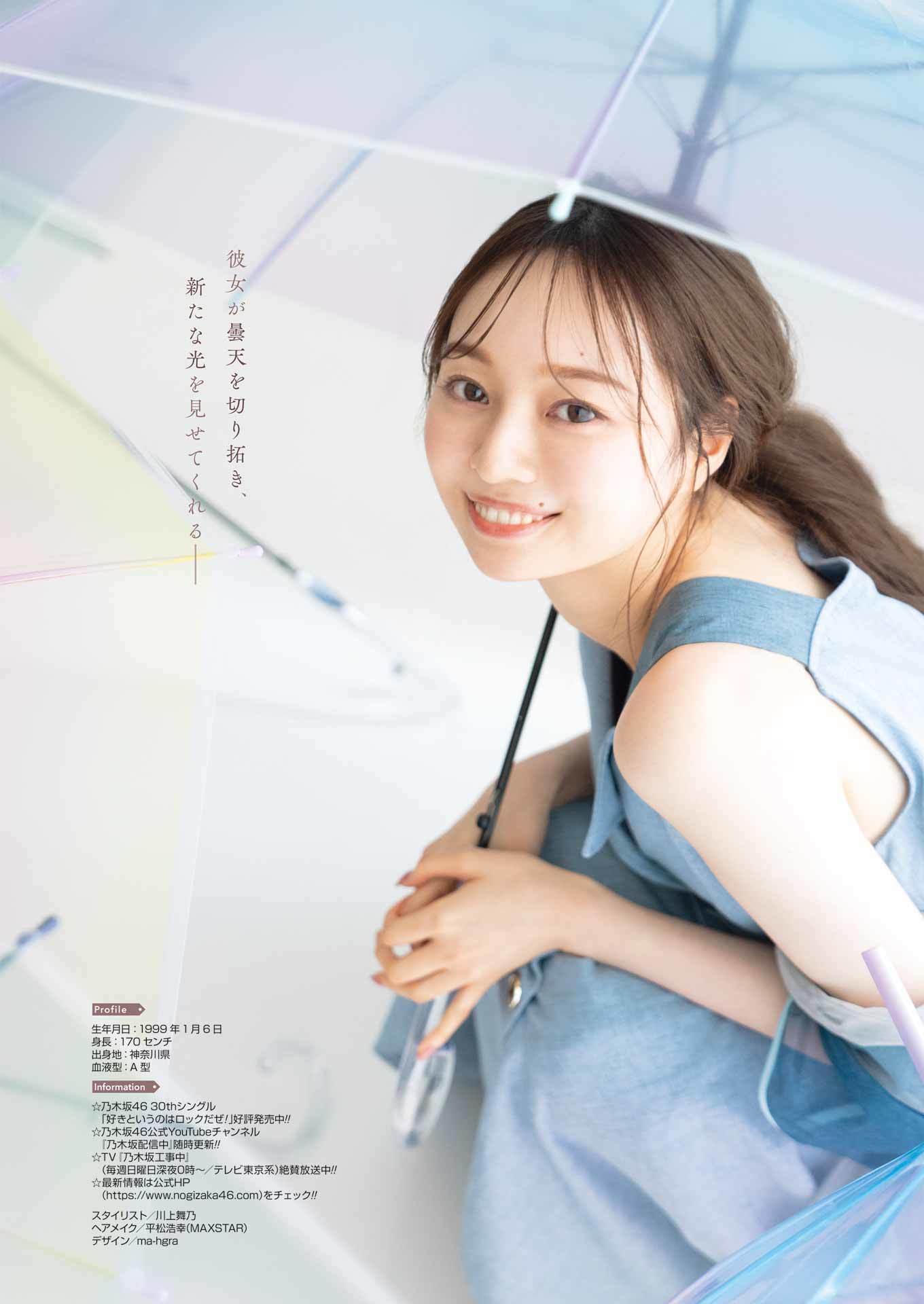梅澤美波 最新グラビア水着画像④ 30枚目