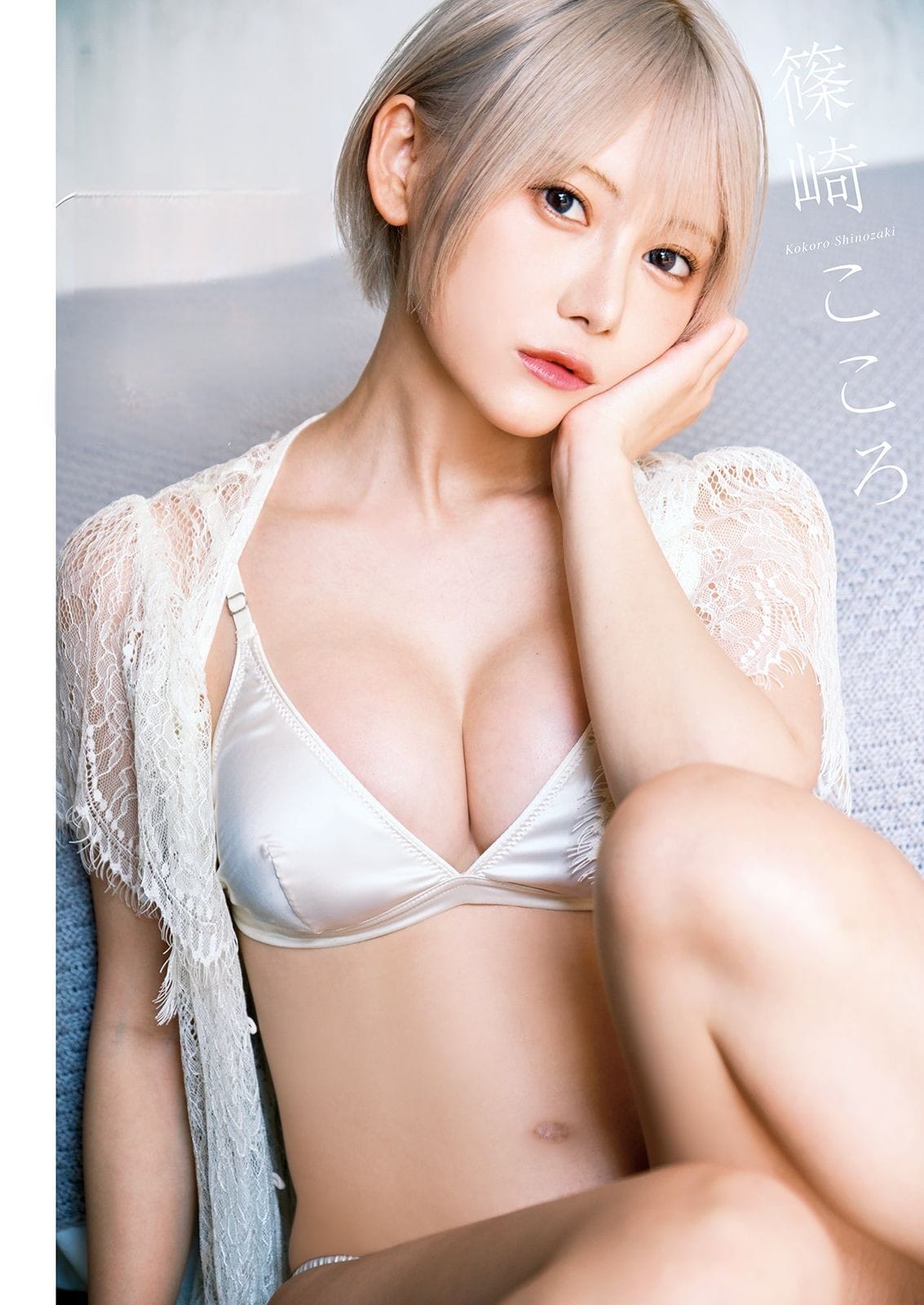 篠崎こころ【水着画像 灼熱の夏でも クールに透き通る美しさ - 芸能アイドルモデル女優水着画像集 4枚目