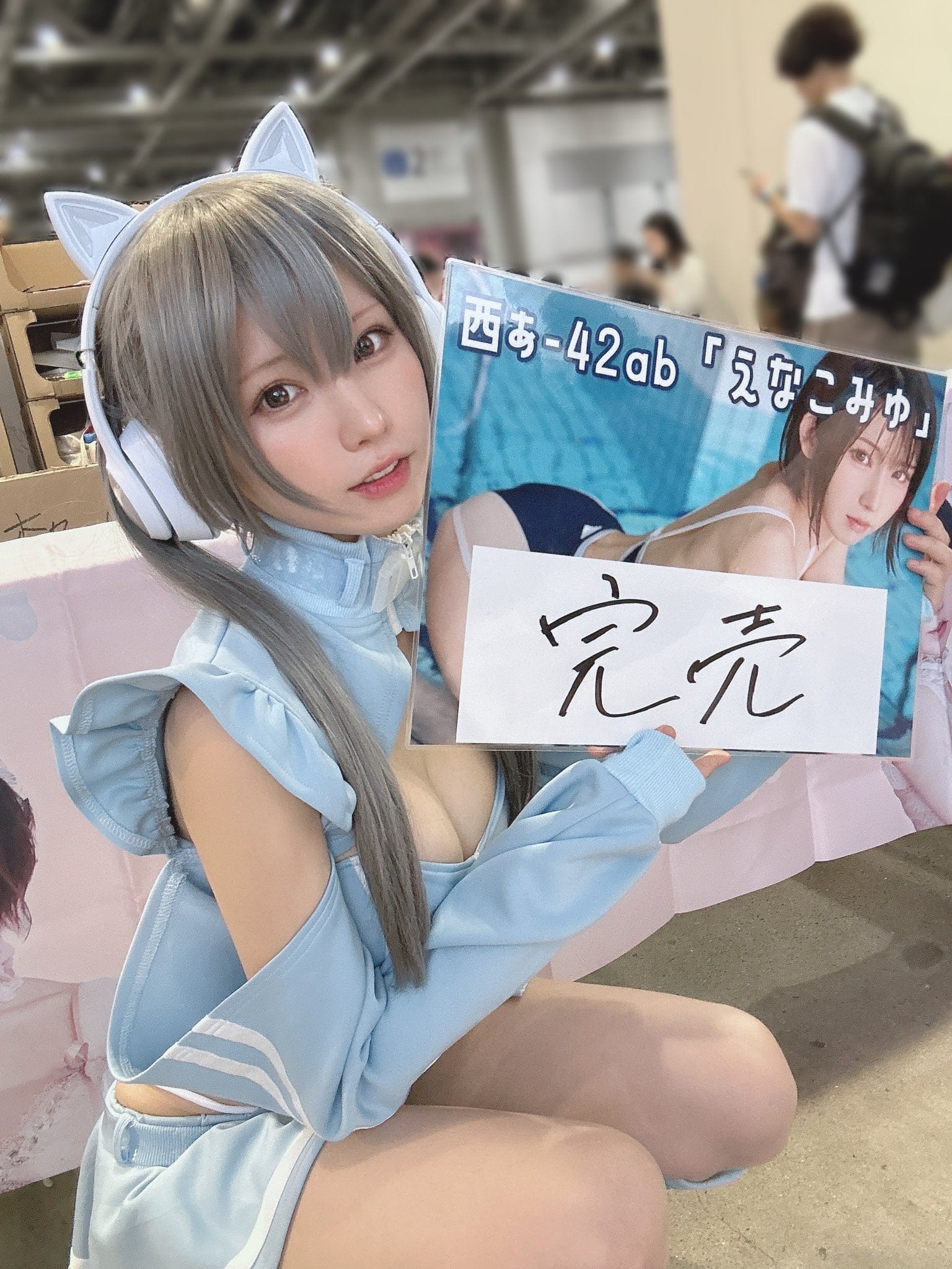 えなこ 忘れられない夏にしよう【水着画像グラビア画像 - 芸能アイドルモデル女優水着画像集 15枚目