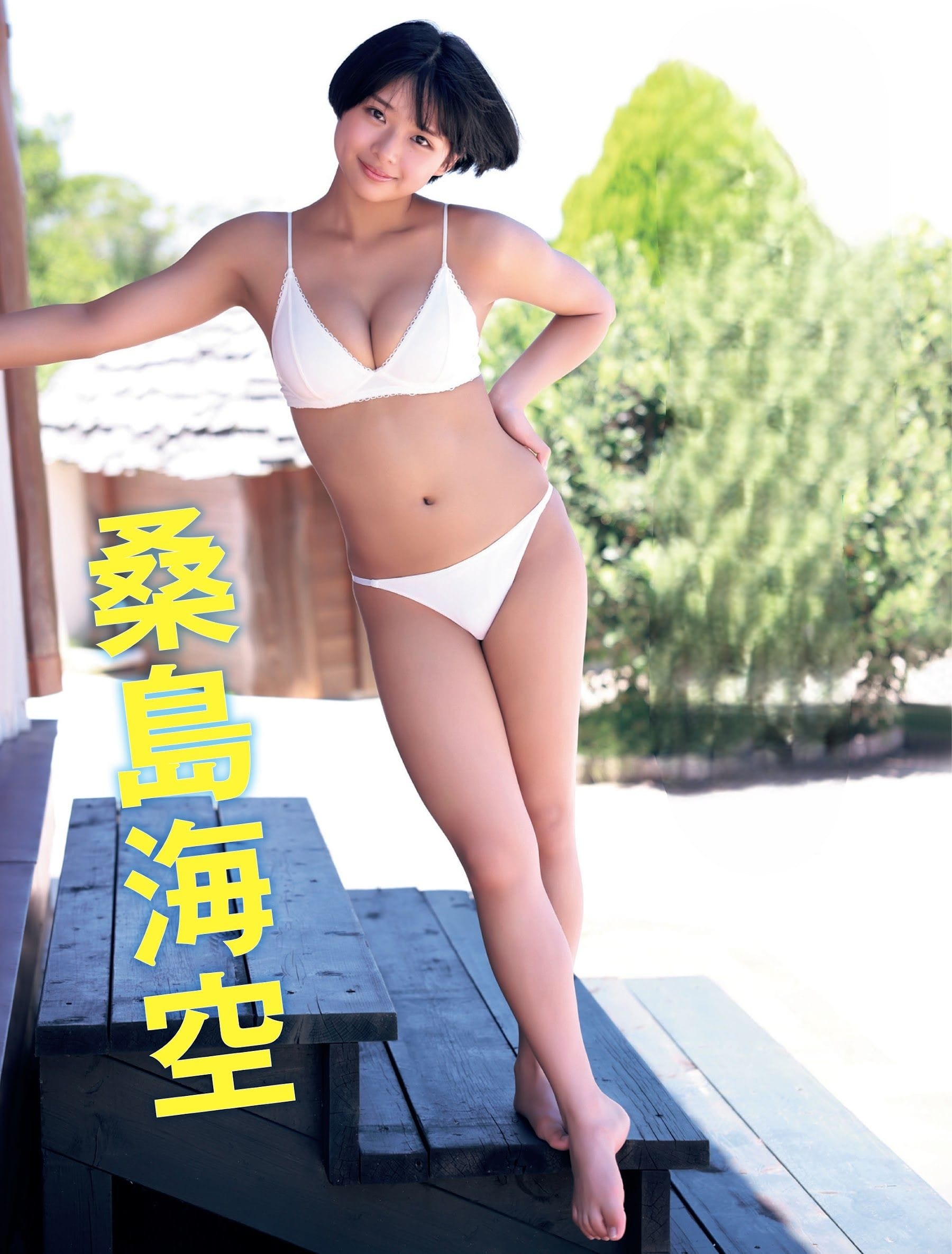 桑島海空【水着画像グラビア画像 最強サマーガール 太陽よりも眩しい19歳が降臨! - 芸能アイドルモデル女優水着画像集 1枚目