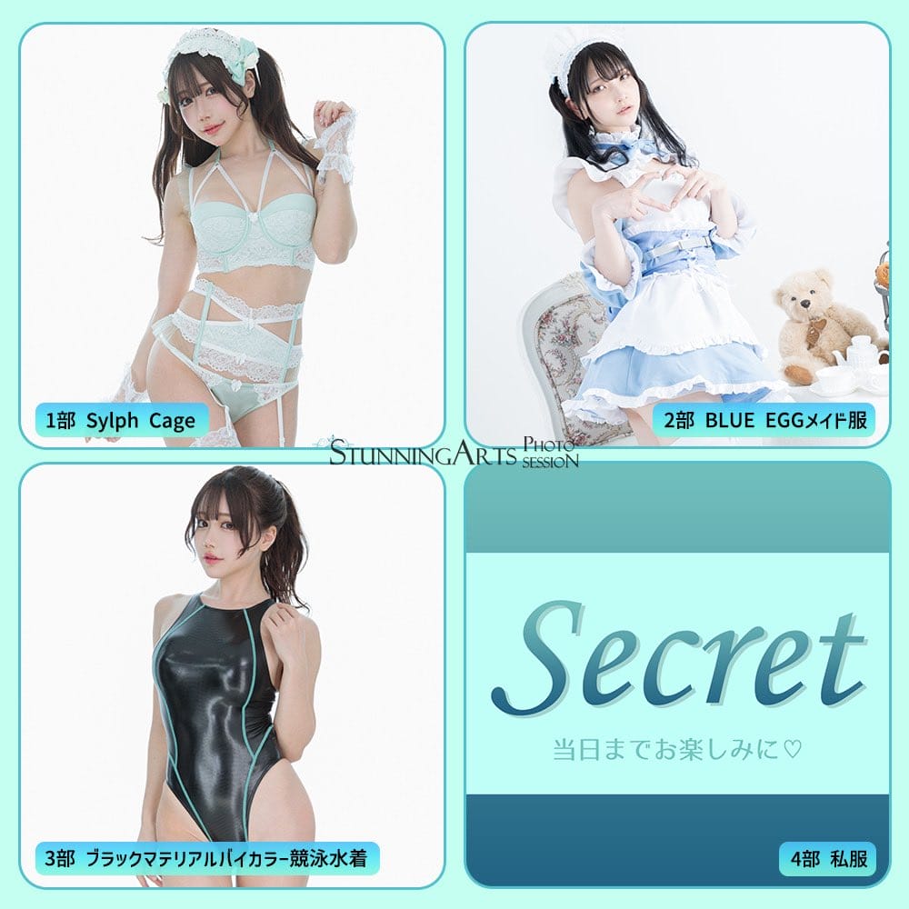 あまつまりな 競泳水着&バニーガール - 芸能アイドルモデル女優水着画像集 15枚目