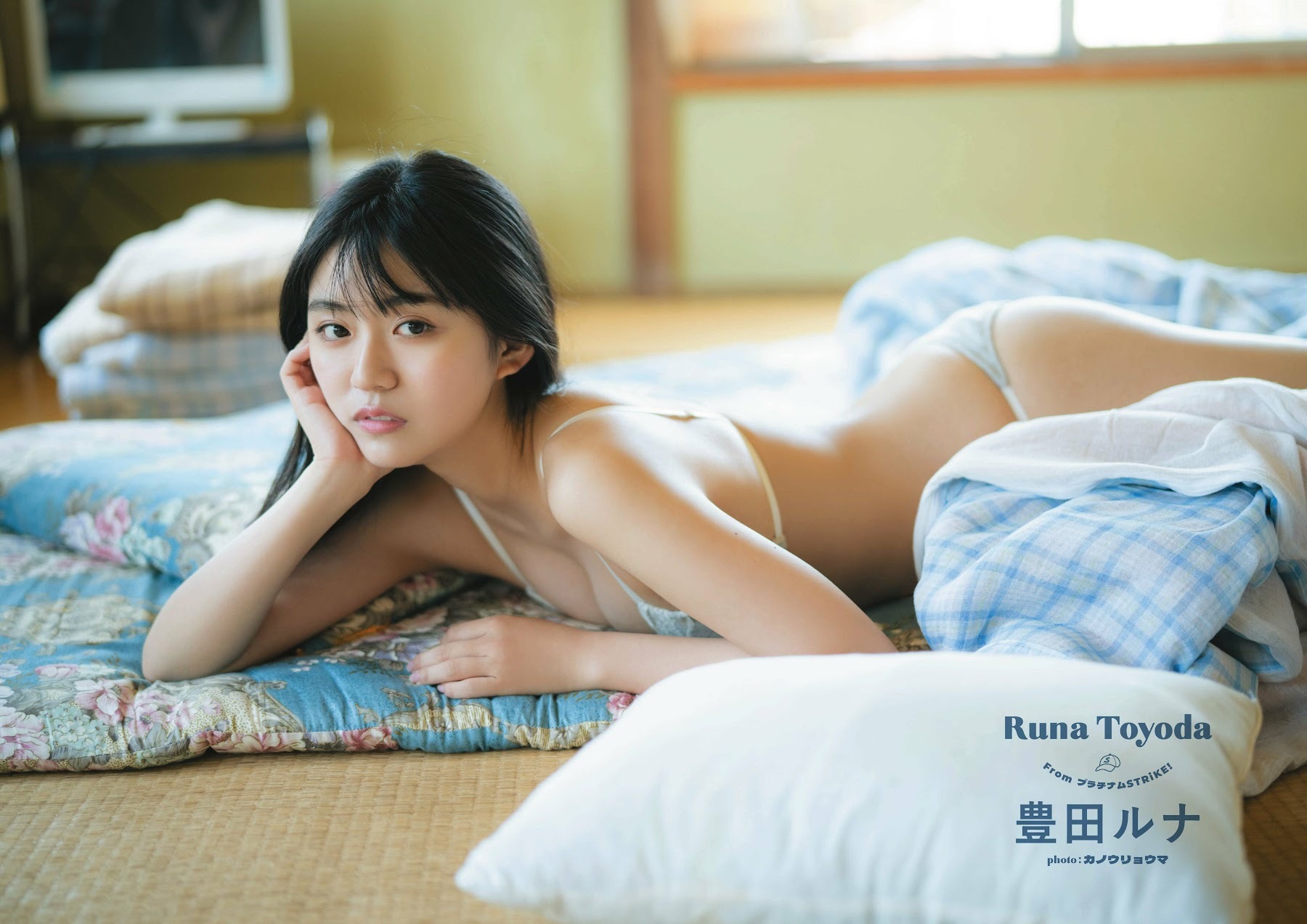 豊田ルナ 最新グラビア含む水着画像⑤ 30枚目