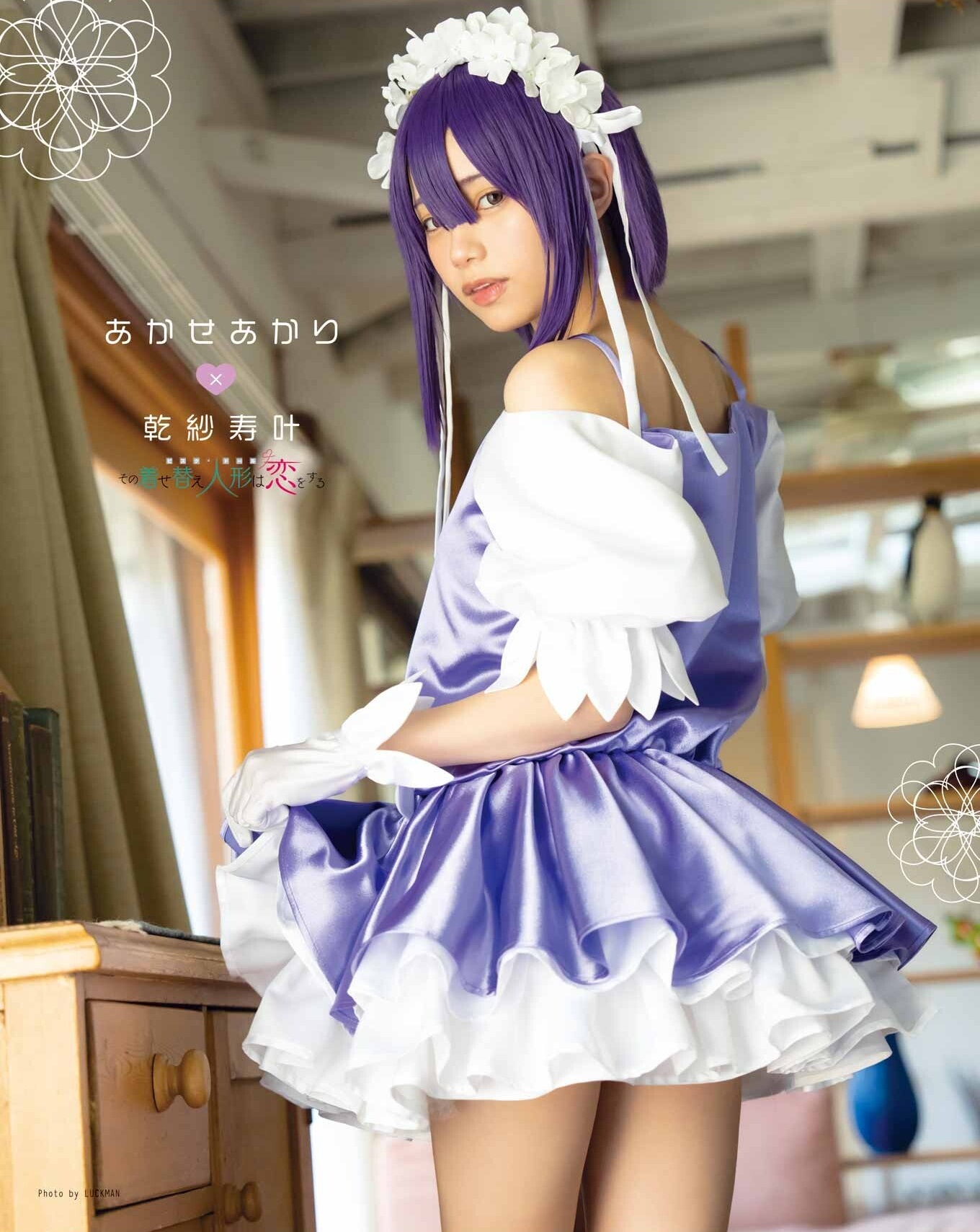 あかせあかり 最新グラビア水着画像④ 22枚目