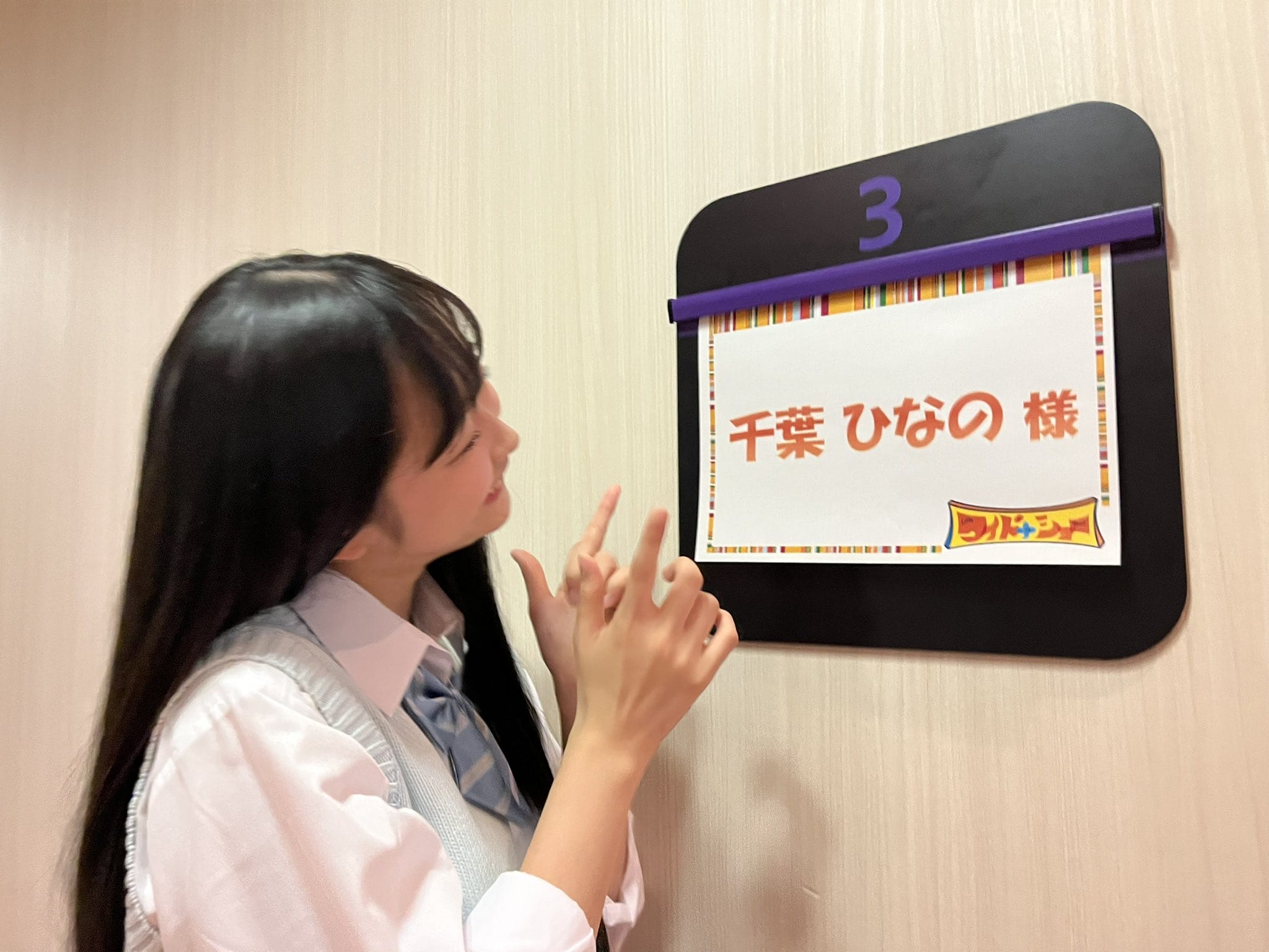 ちばひなの 17歳直前の初々しい水着姿に刮目!!! - 芸能アイドルモデル女優水着画像集 24枚目