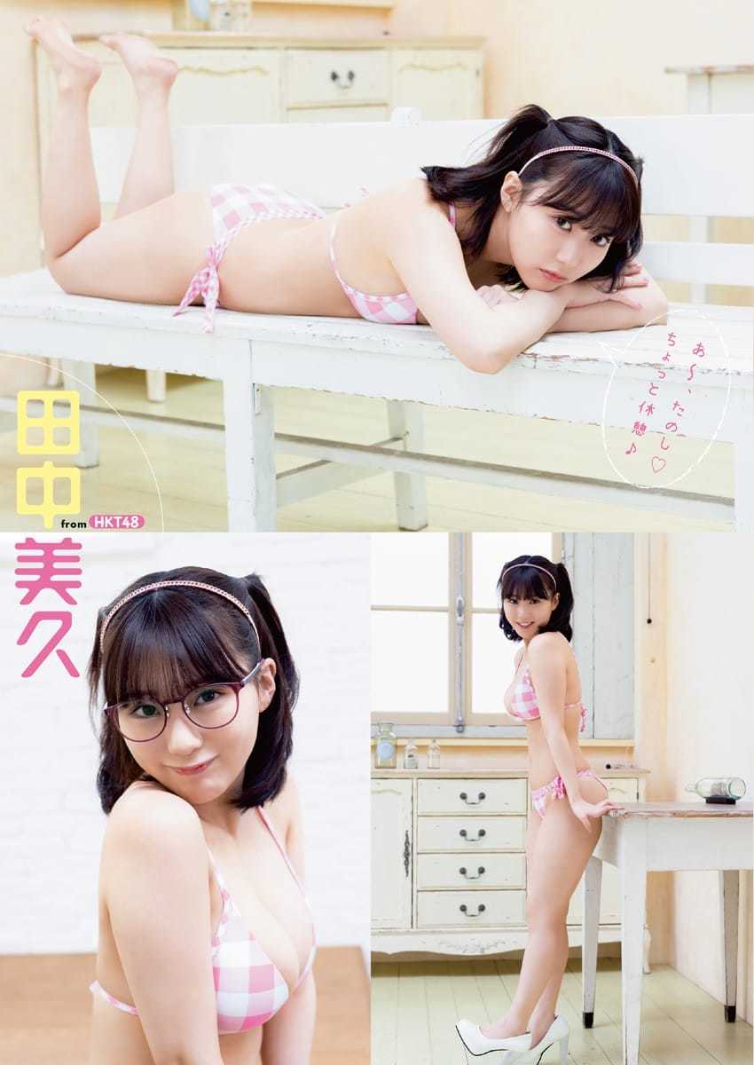田中美久【水着画像グラビア 夏の太陽のようにキラキラ輝くみくりんの笑顔は最高 - 芸能アイドルモデル女優水着画像集 9枚目