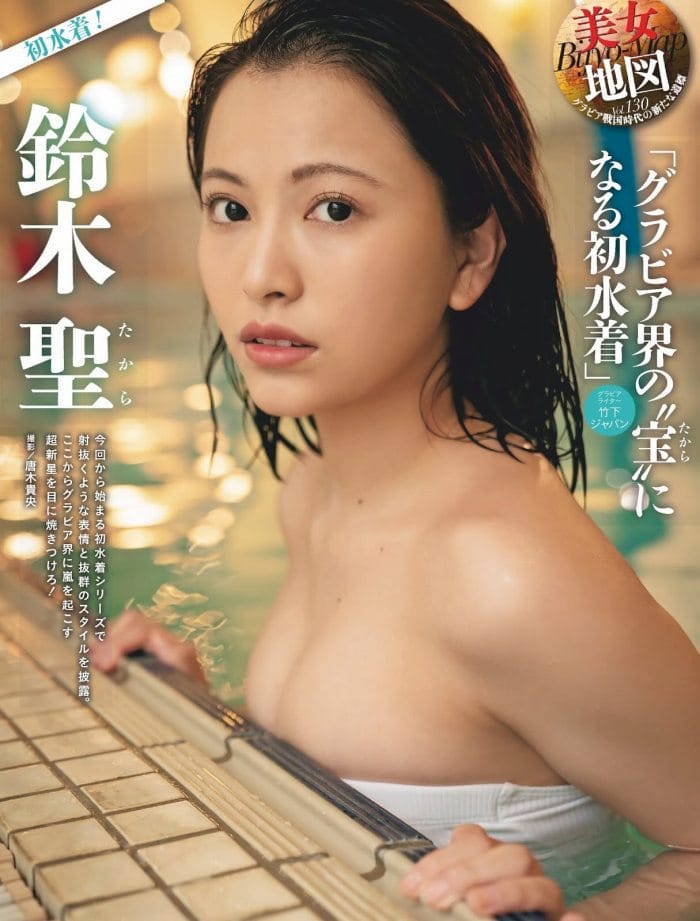 鈴木聖【水着画像話題の彼女が惜しみなく披露した 極上スタイルを見よ!! - 芸能アイドルモデル女優水着画像集 5枚目
