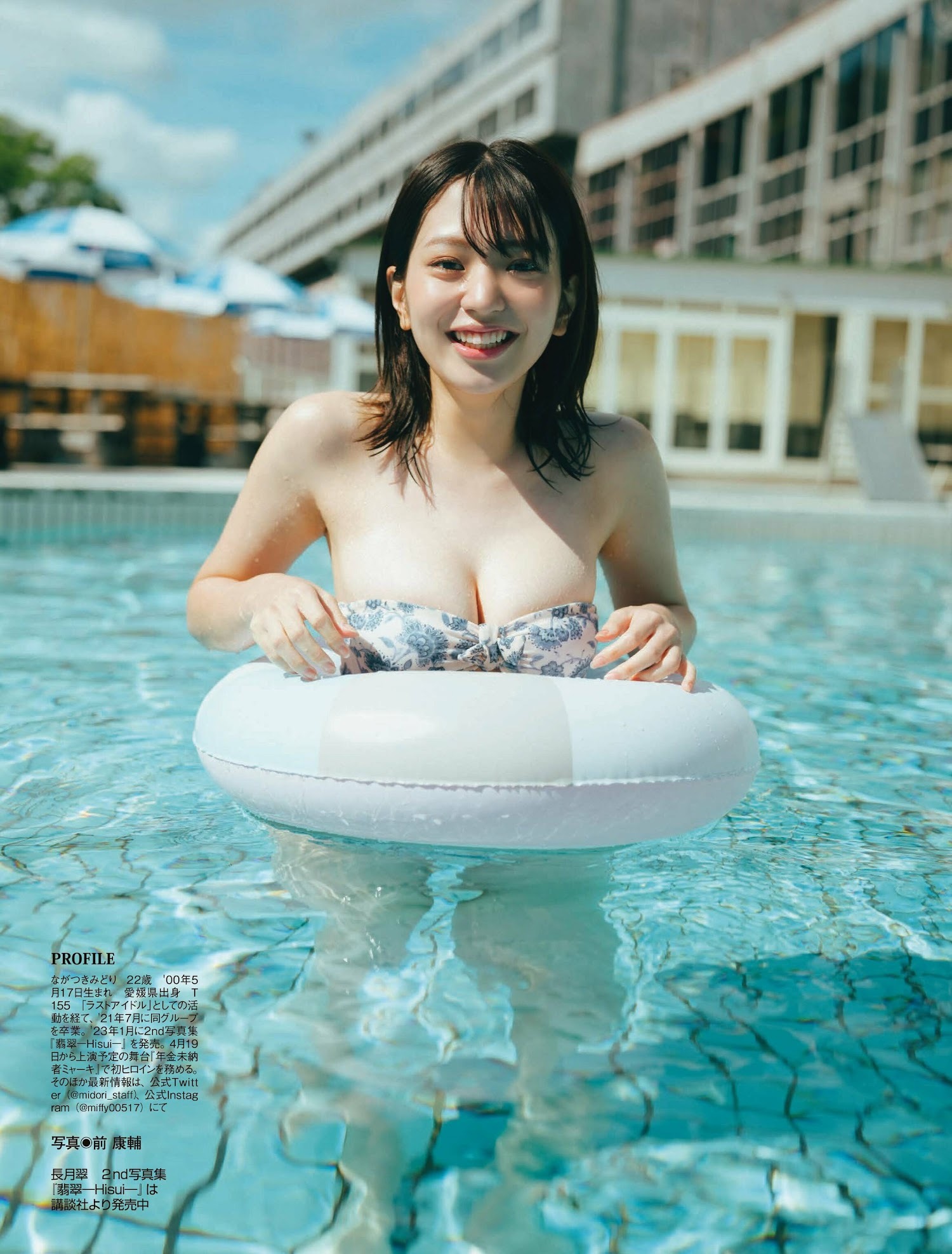長月翠 最新グラビア含む水着画像⑥ 19枚目