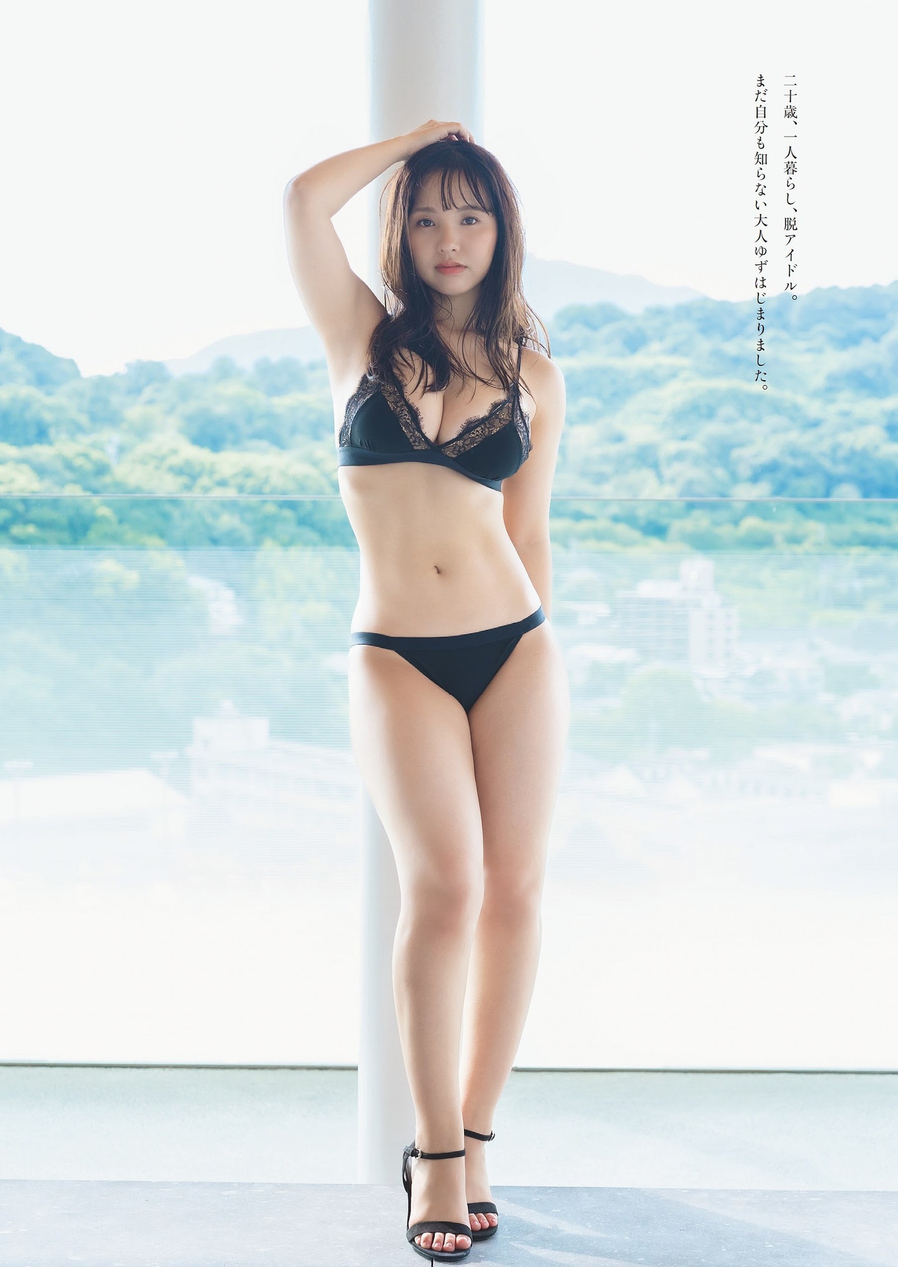 本郷柚巴 最新グラビア水着画像⑨ 8枚目