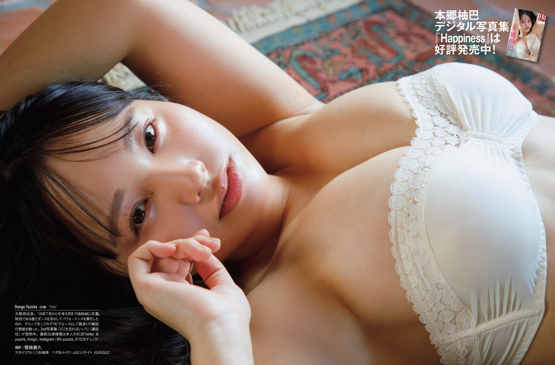 本郷柚巴 最新グラビア水着画像⑨ 19枚目