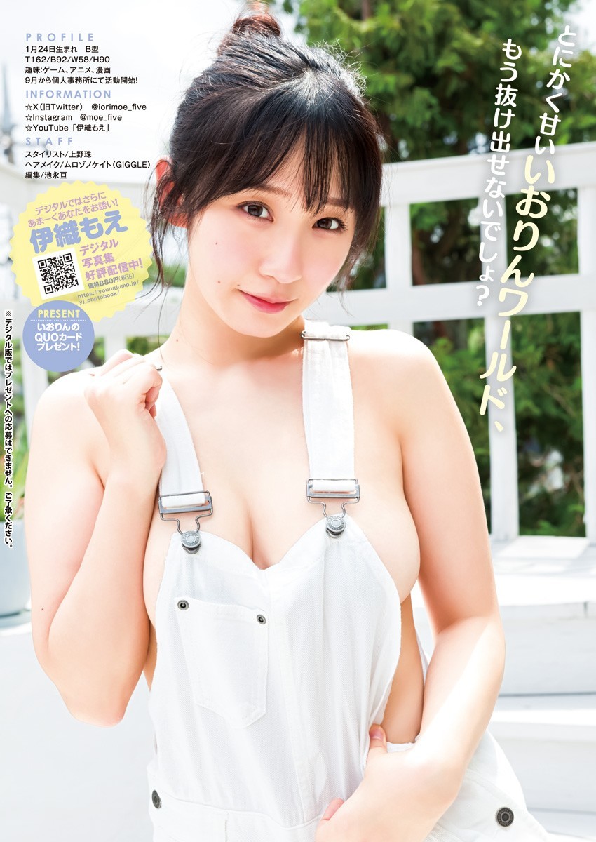 伊織もえ 最新グラビア含む水着画像⑭ 25枚目