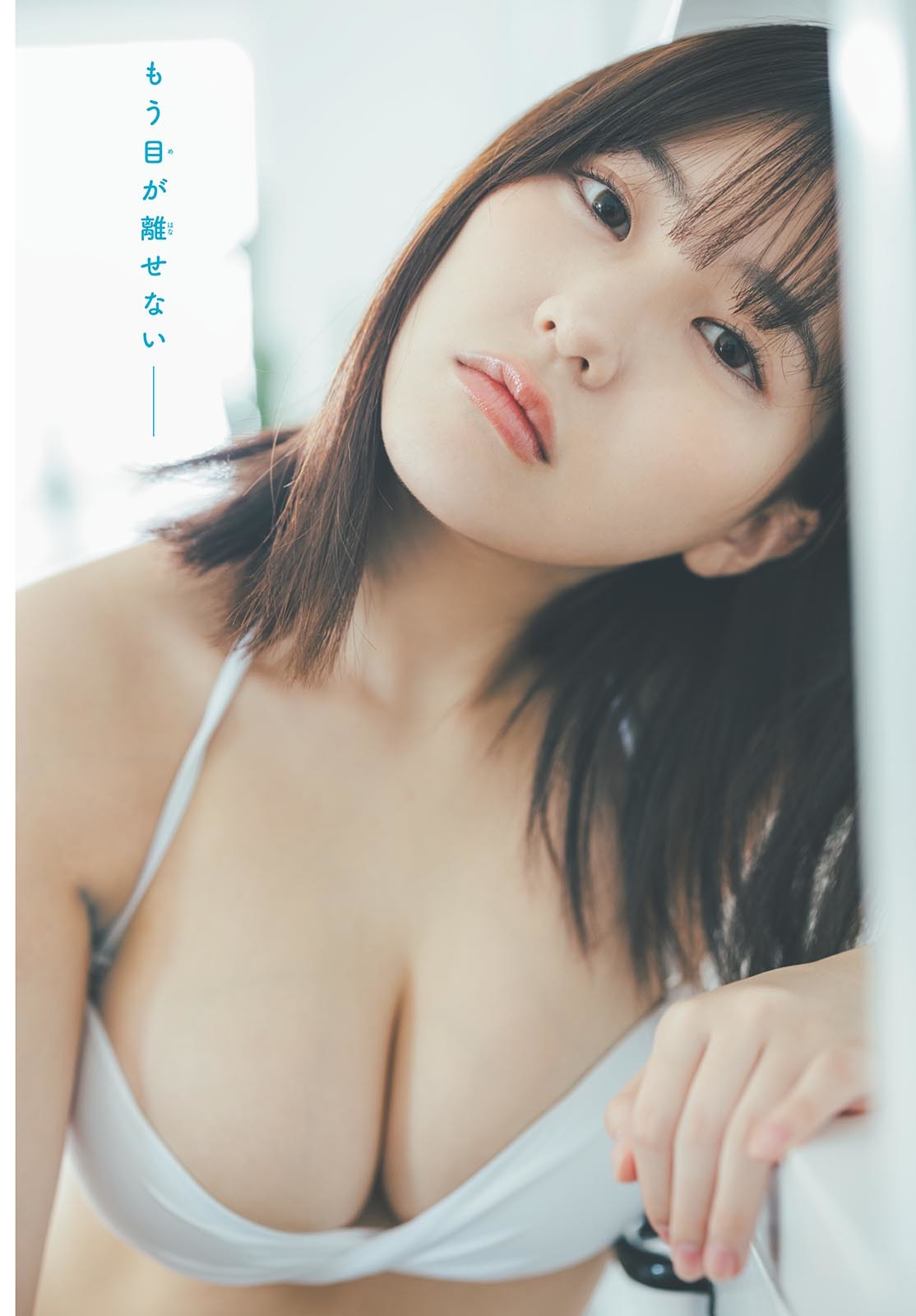 田中美久 最新グラビア水着画像⑫ 18枚目