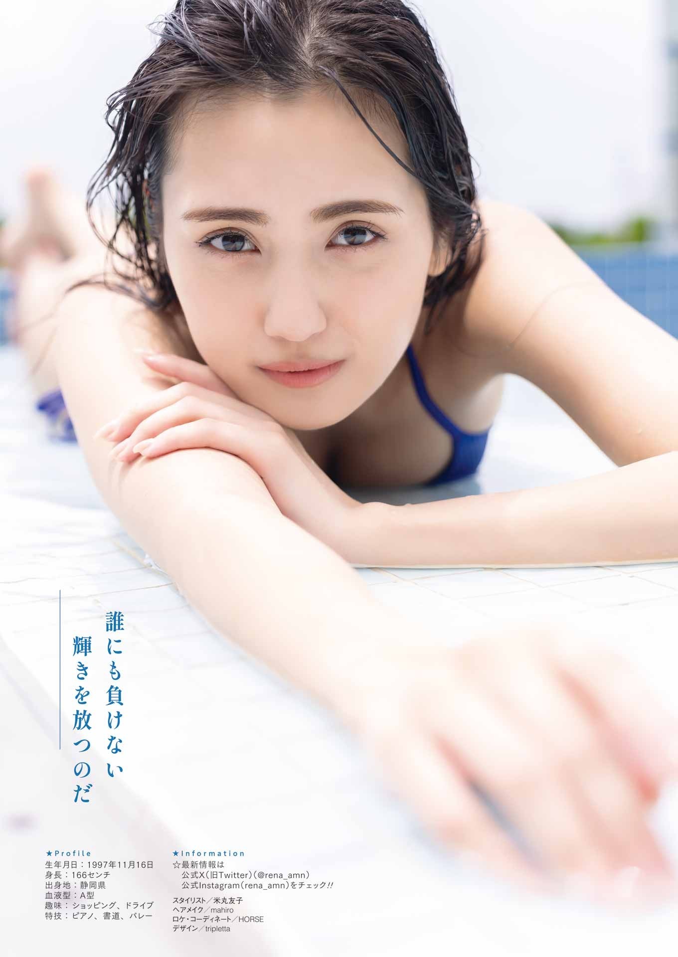 天野レナ 最新グラビア水着画像 21枚目