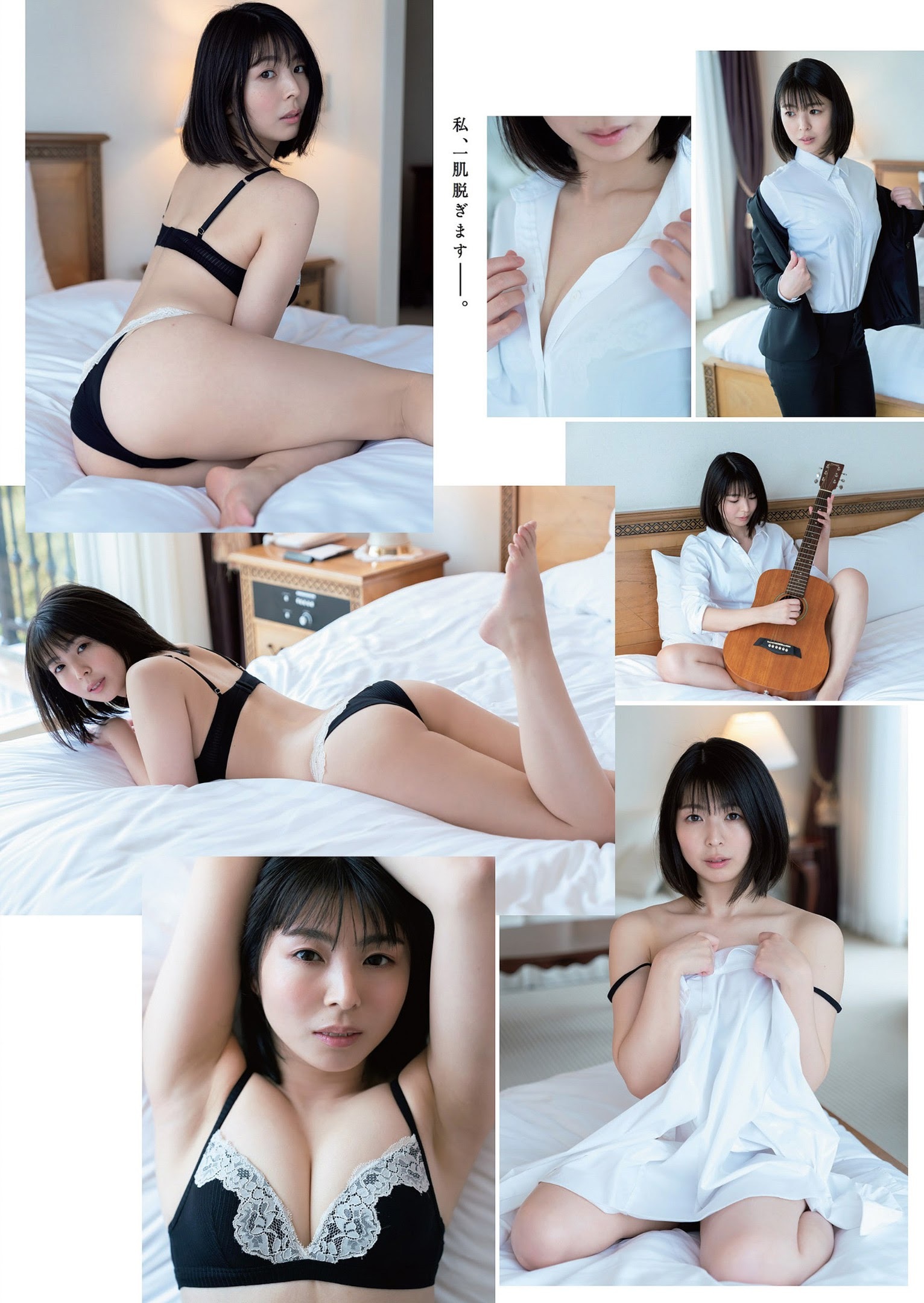 池田桃子 最新グラビア水着画像 7枚目