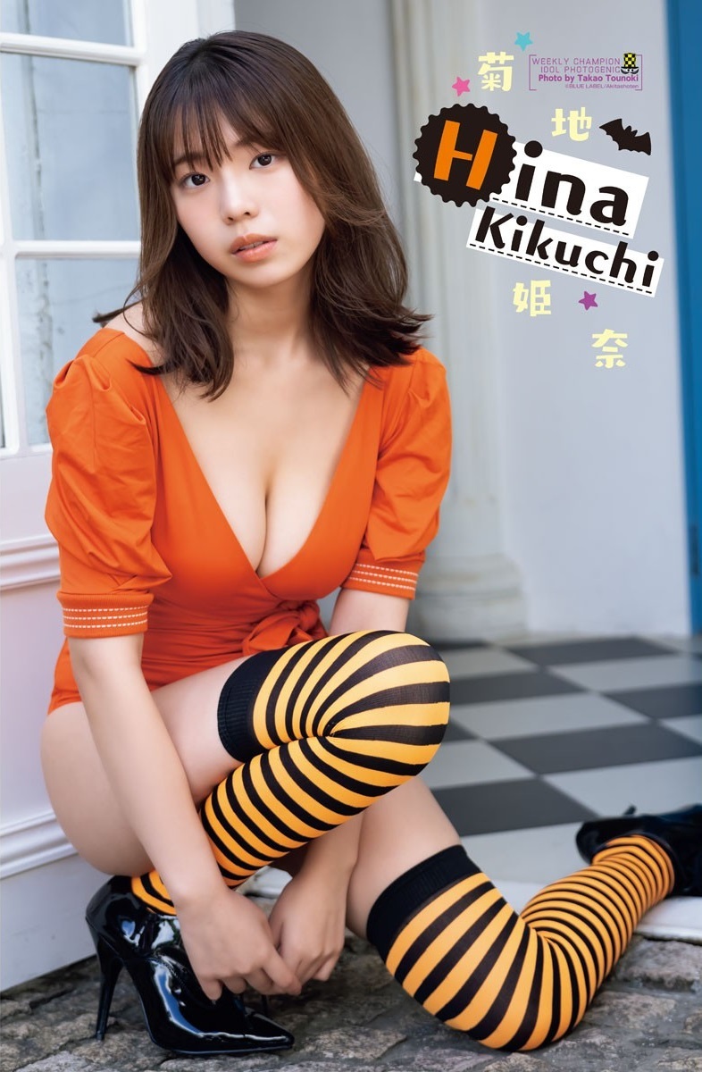 菊地姫奈 最新グラビア水着画像⑭ 14枚目