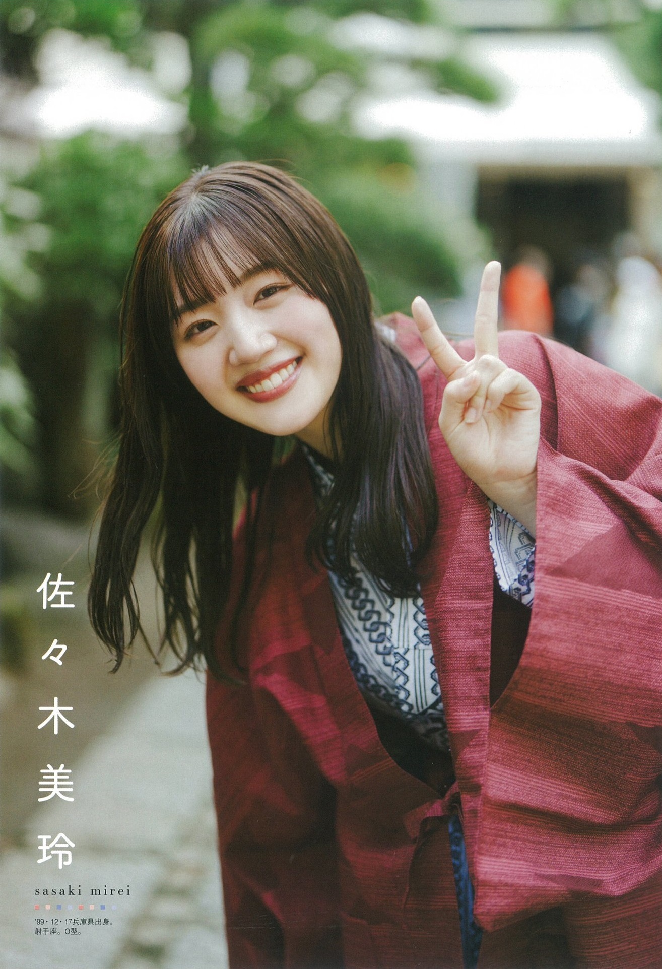 佐々木美玲 最新グラビア水着画像② 9枚目