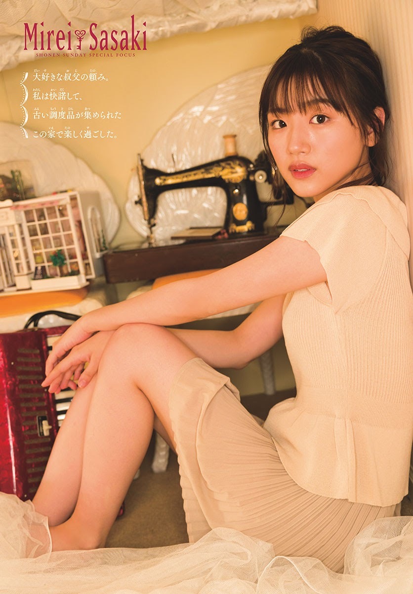 佐々木美玲 最新グラビア水着画像② 30枚目
