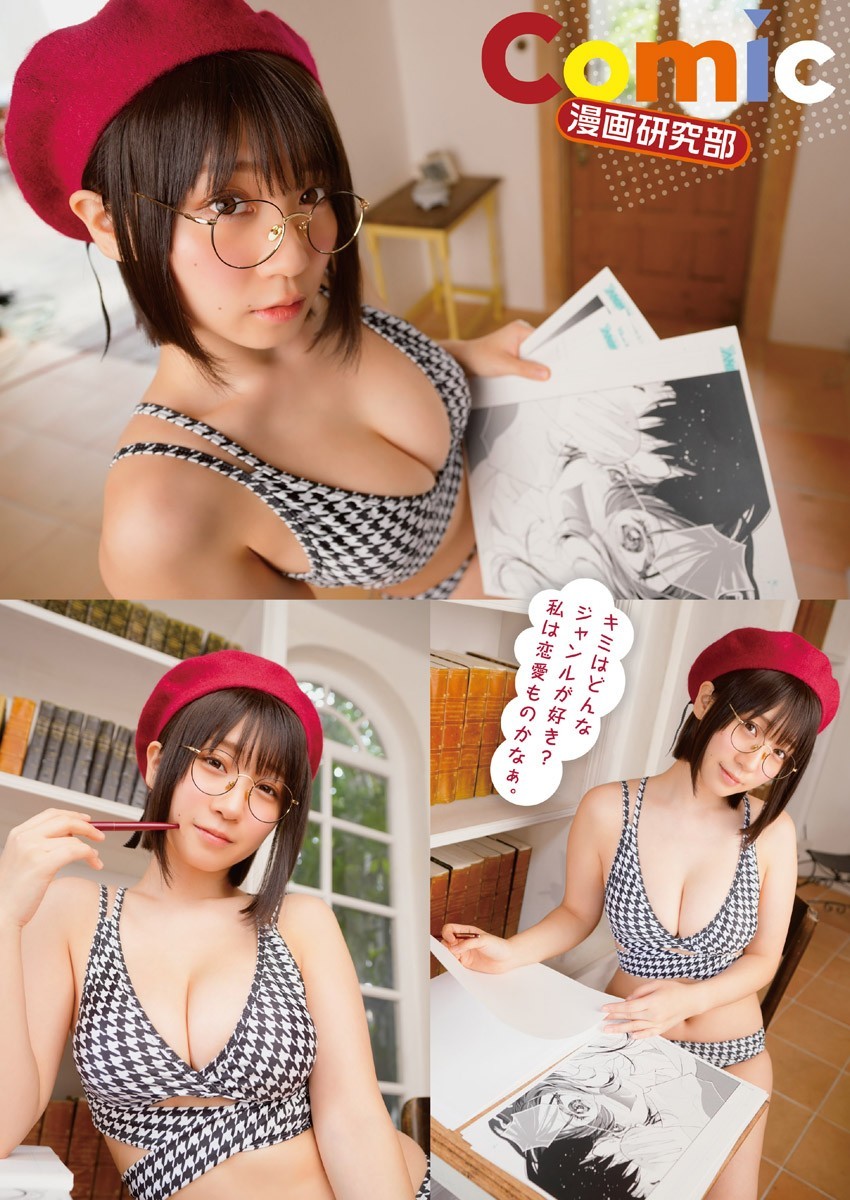 伊織もえ 最新グラビア含む水着画像⑭ 30枚目