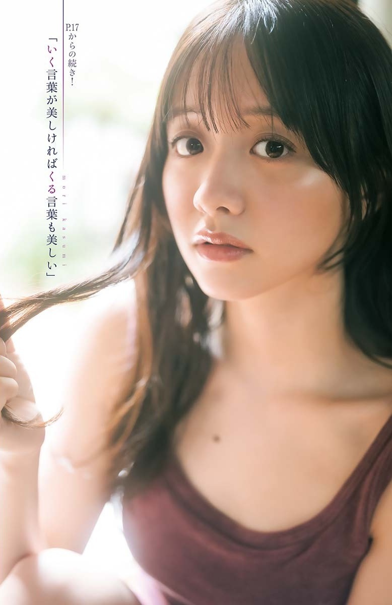 森香澄 最新グラビア画像③ 17枚目