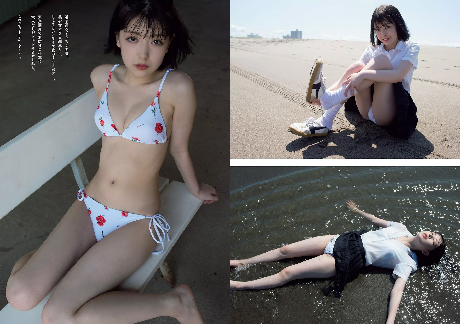 木村葉月 最新グラビア水着画像 28枚目