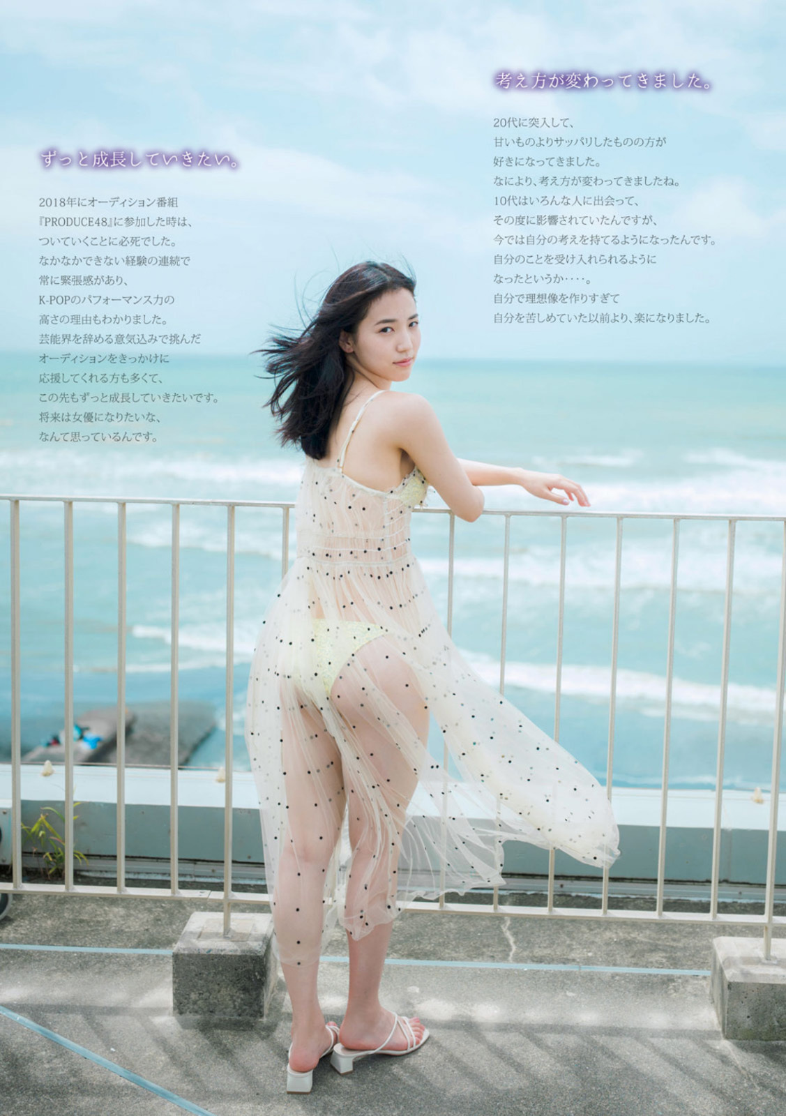 下尾みう(AKB48)グラビア水着画像① 12枚目
