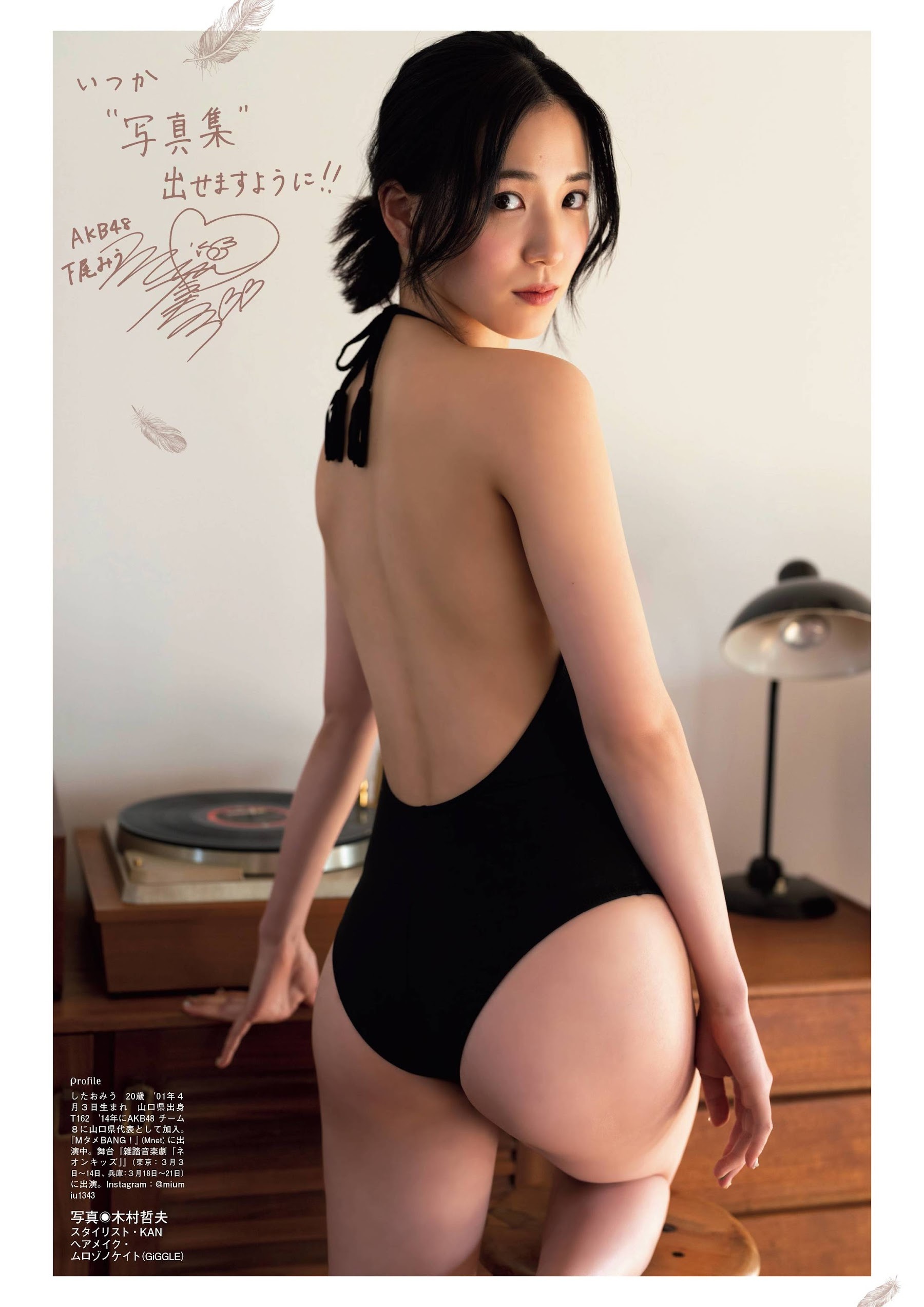 下尾みう(AKB48)グラビア水着画像① 19枚目
