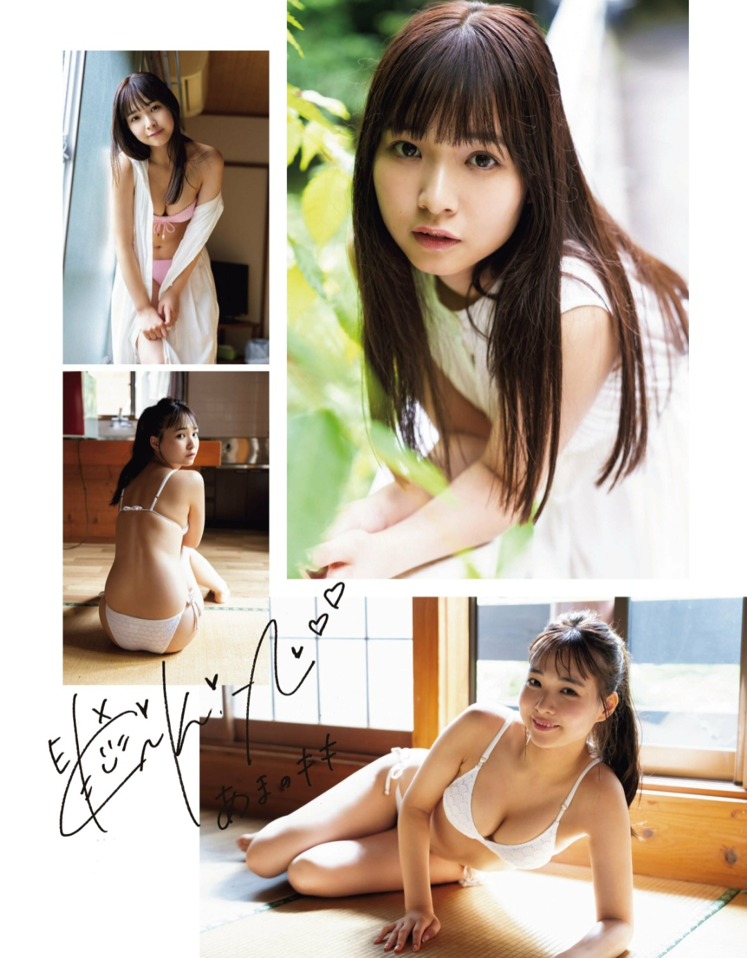 天野きき 最新グラビア水着画像③ 25枚目