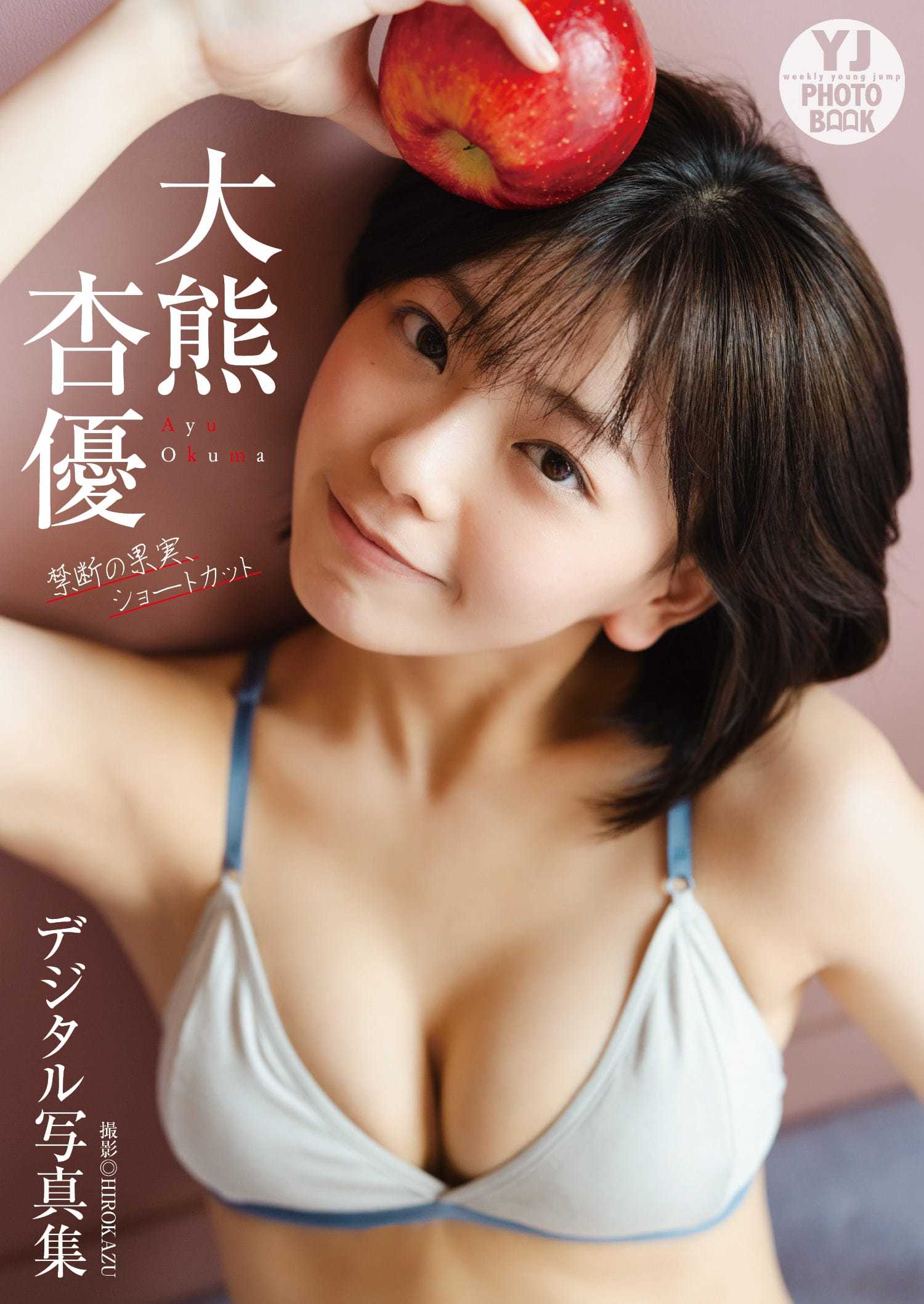 芸能アイドルモデル女優水着画像集 6枚目