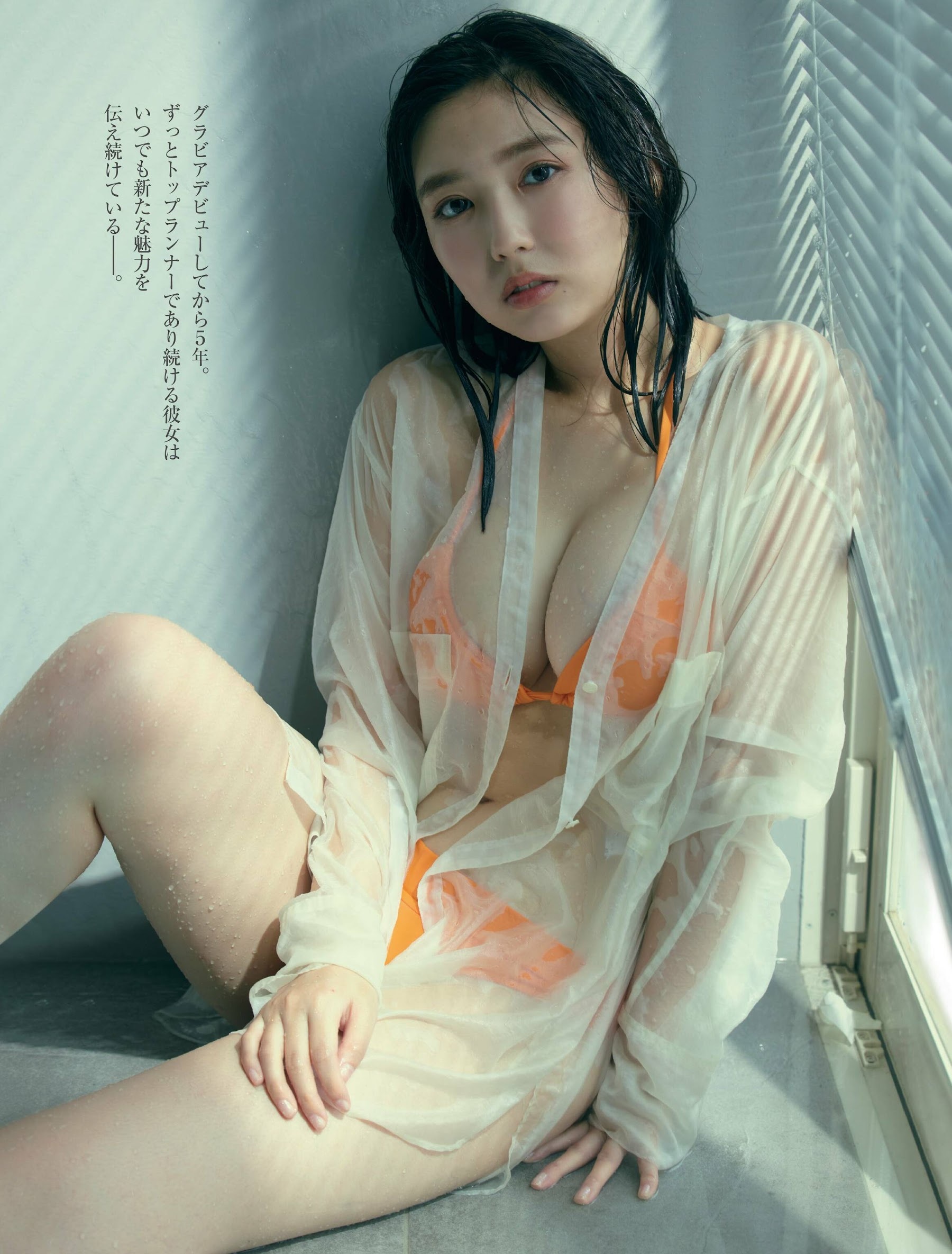 沢口愛華 最新グラビア水着画像⑩ 6枚目