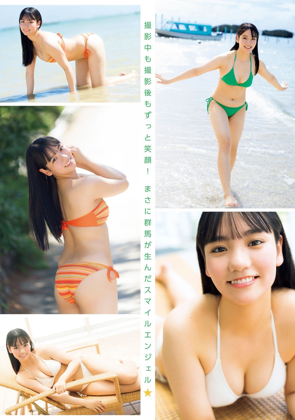 吉井しえる 最新グラビア水着画像 9枚目