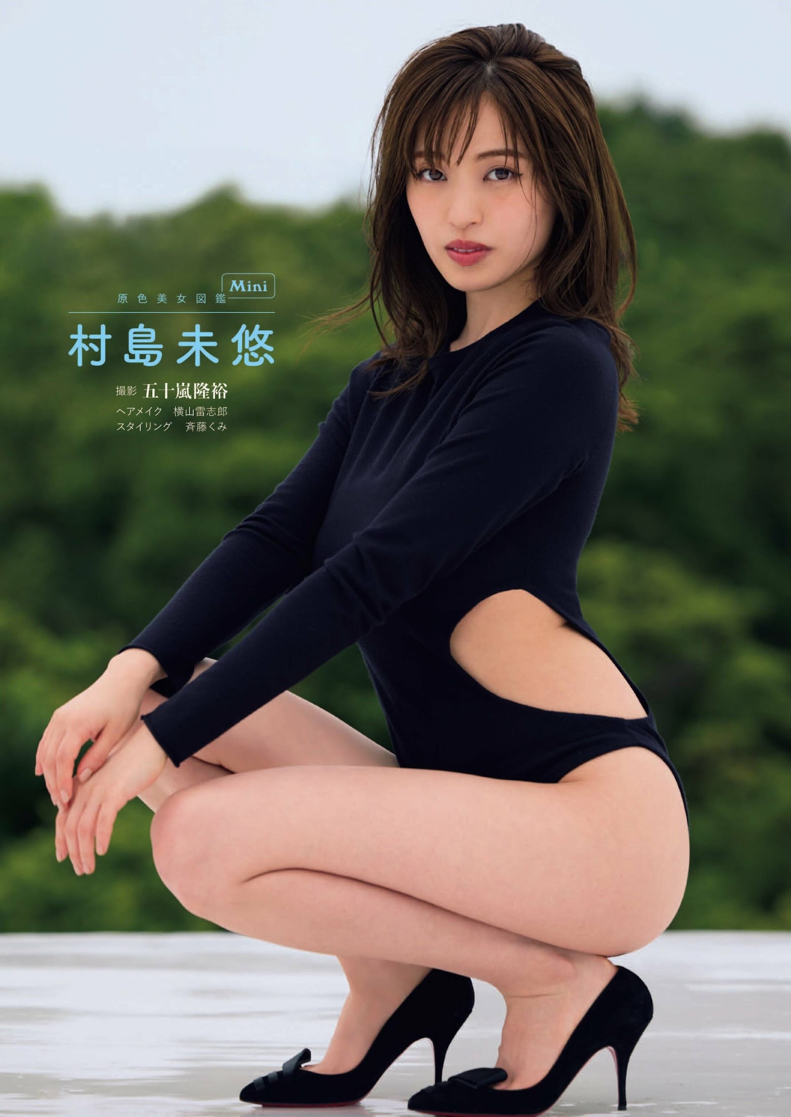村島未悠 最新グラビア水着画像⑧ 9枚目