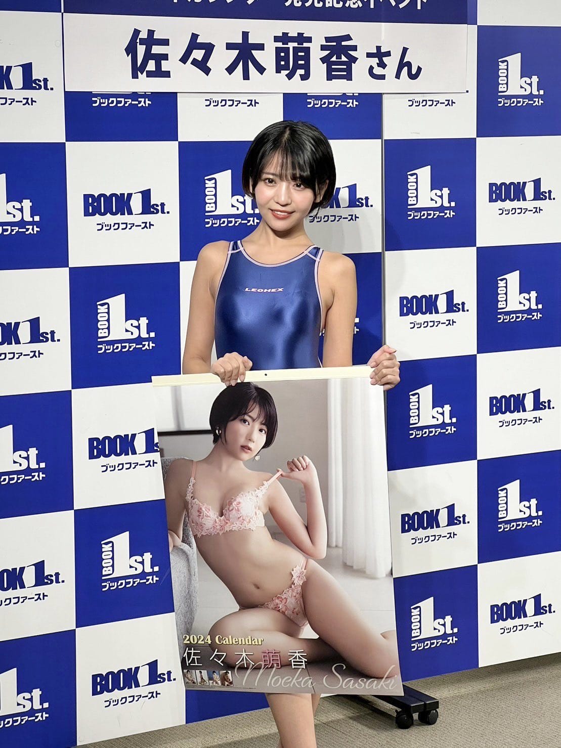 芸能アイドルモデル女優水着画像集 4枚目