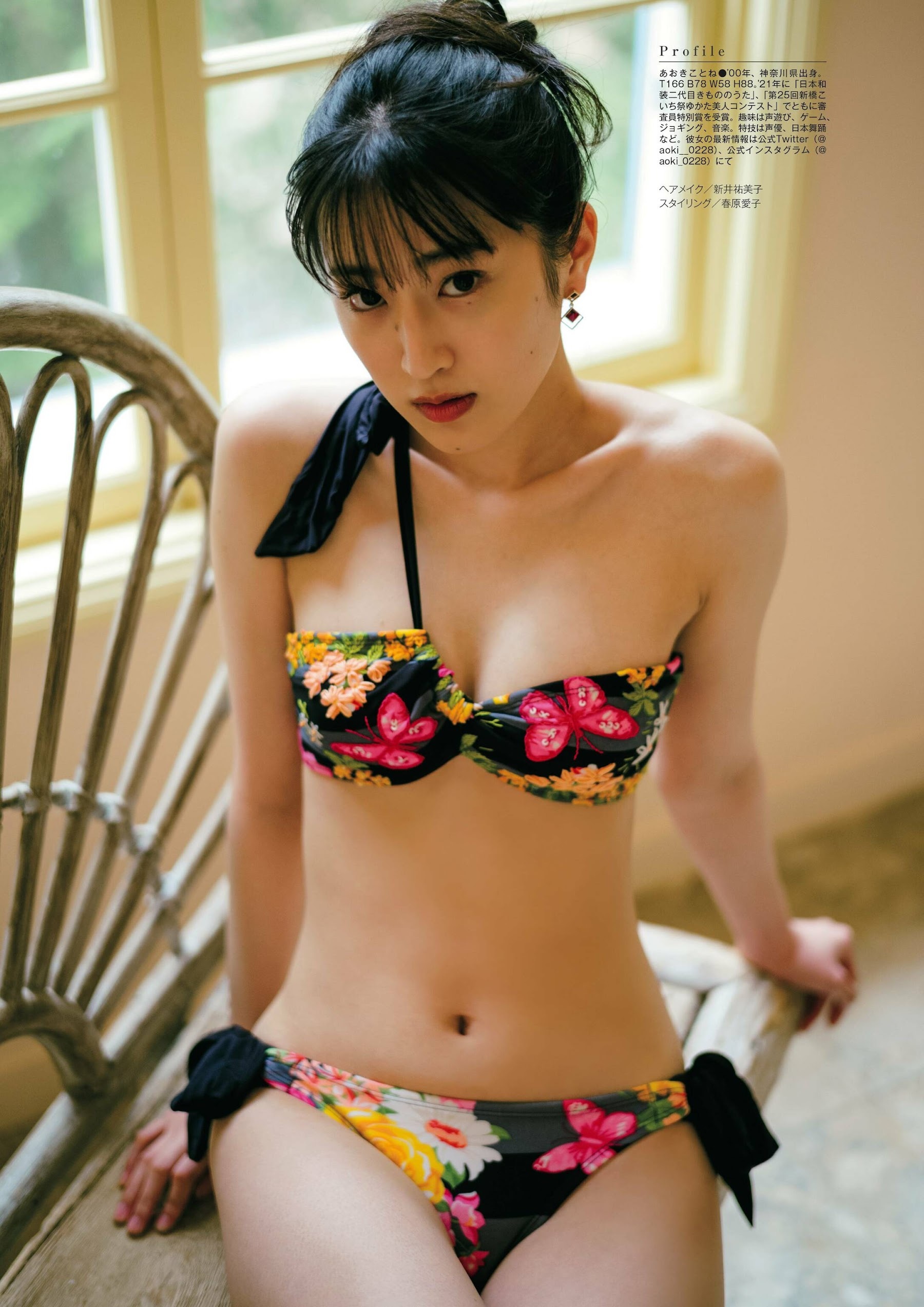 青木胡杜音 最新グラビア含む水着画像 29枚目