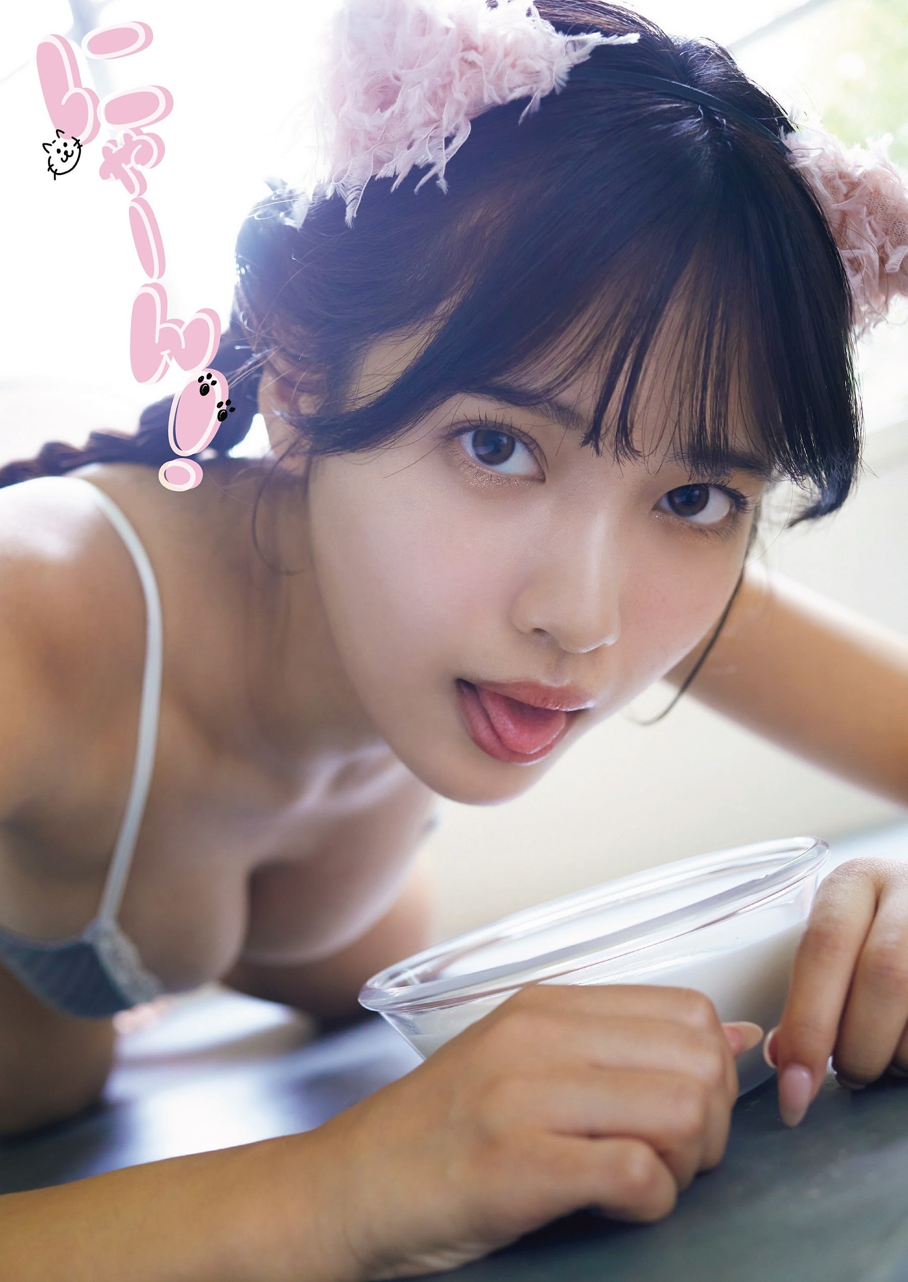 猫宮あすか 最新グラビア水着画像 26枚目