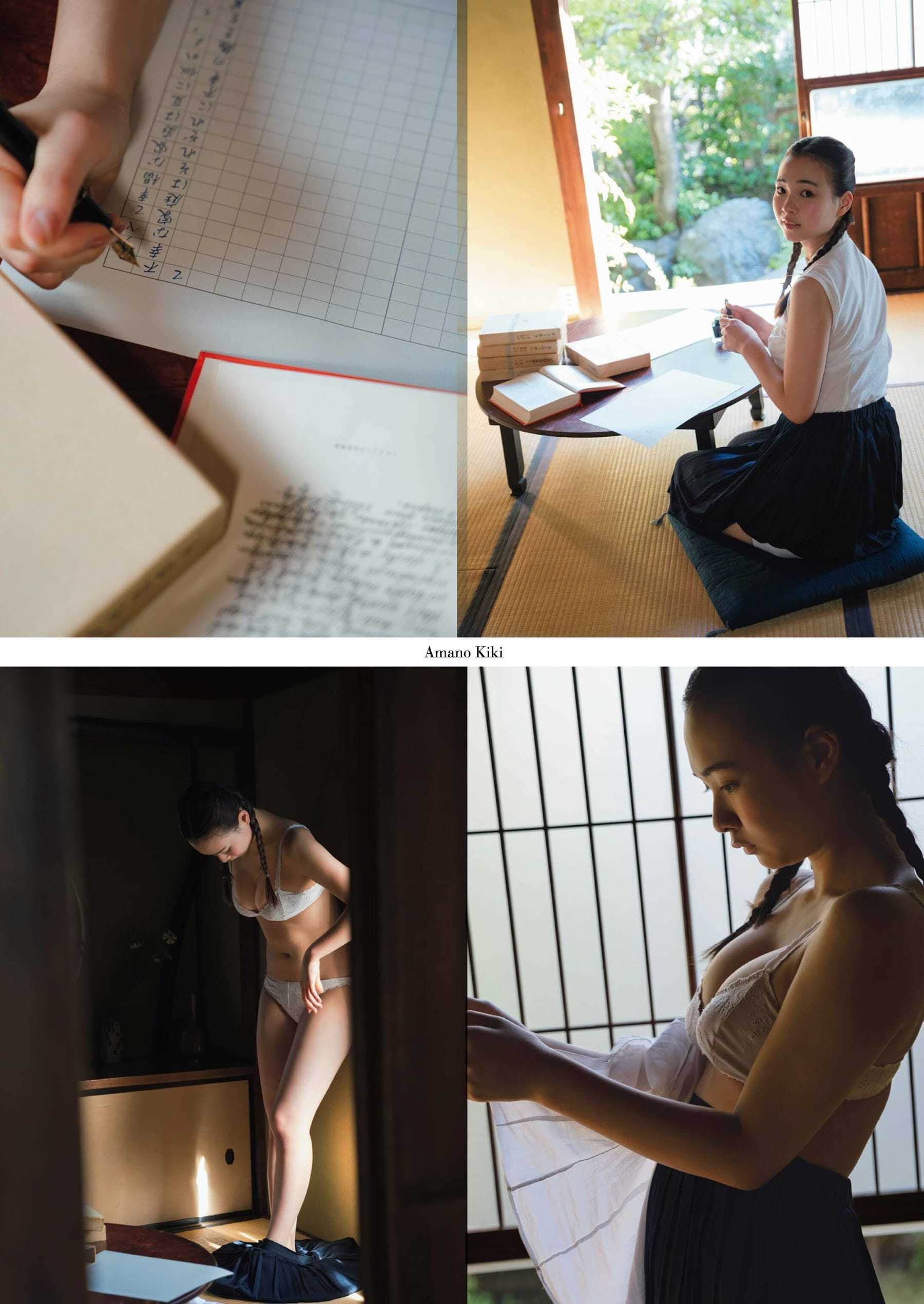 芸能アイドルモデル女優水着画像集 2枚目