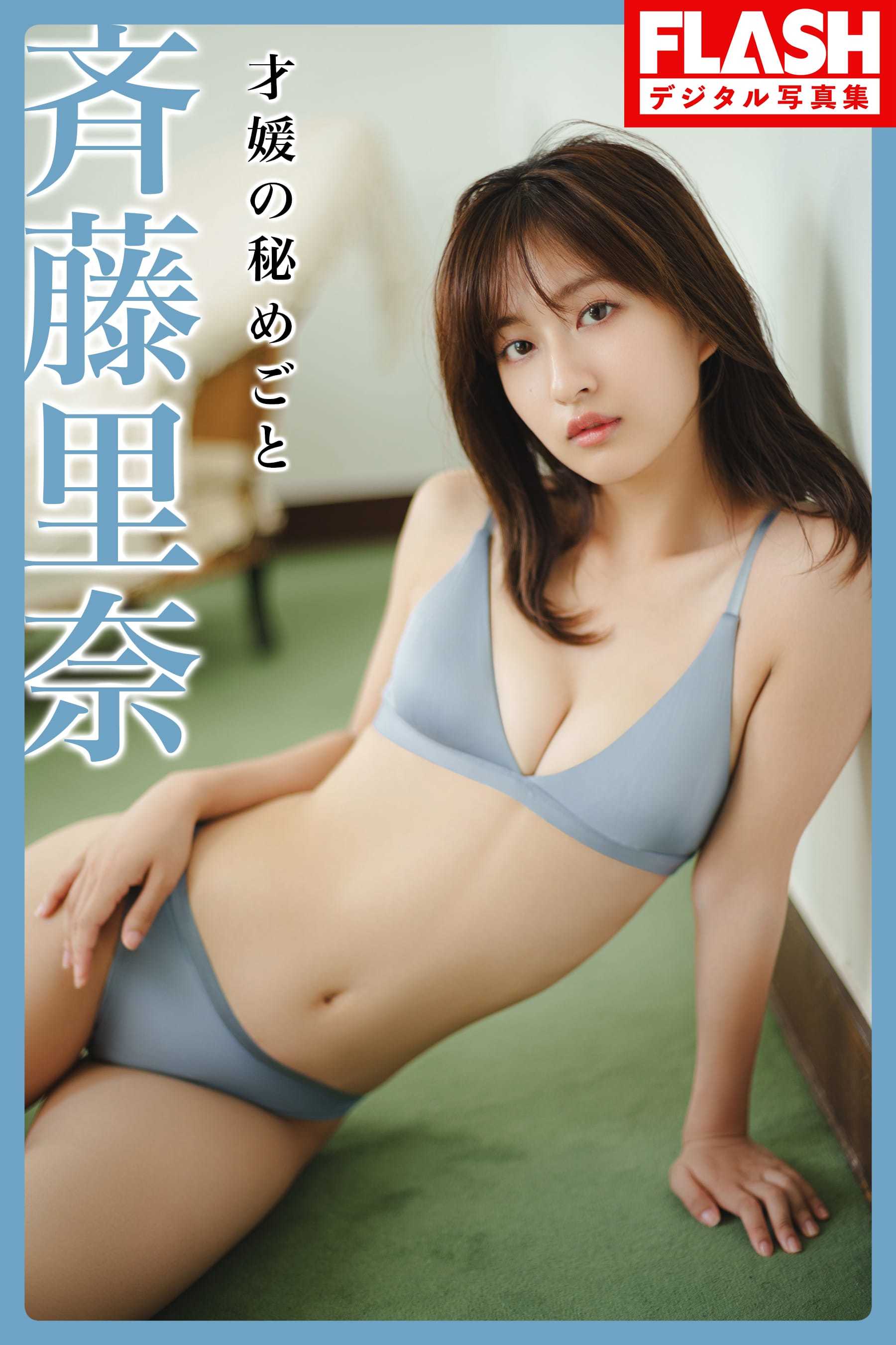 芸能アイドルモデル女優水着画像集 7枚目