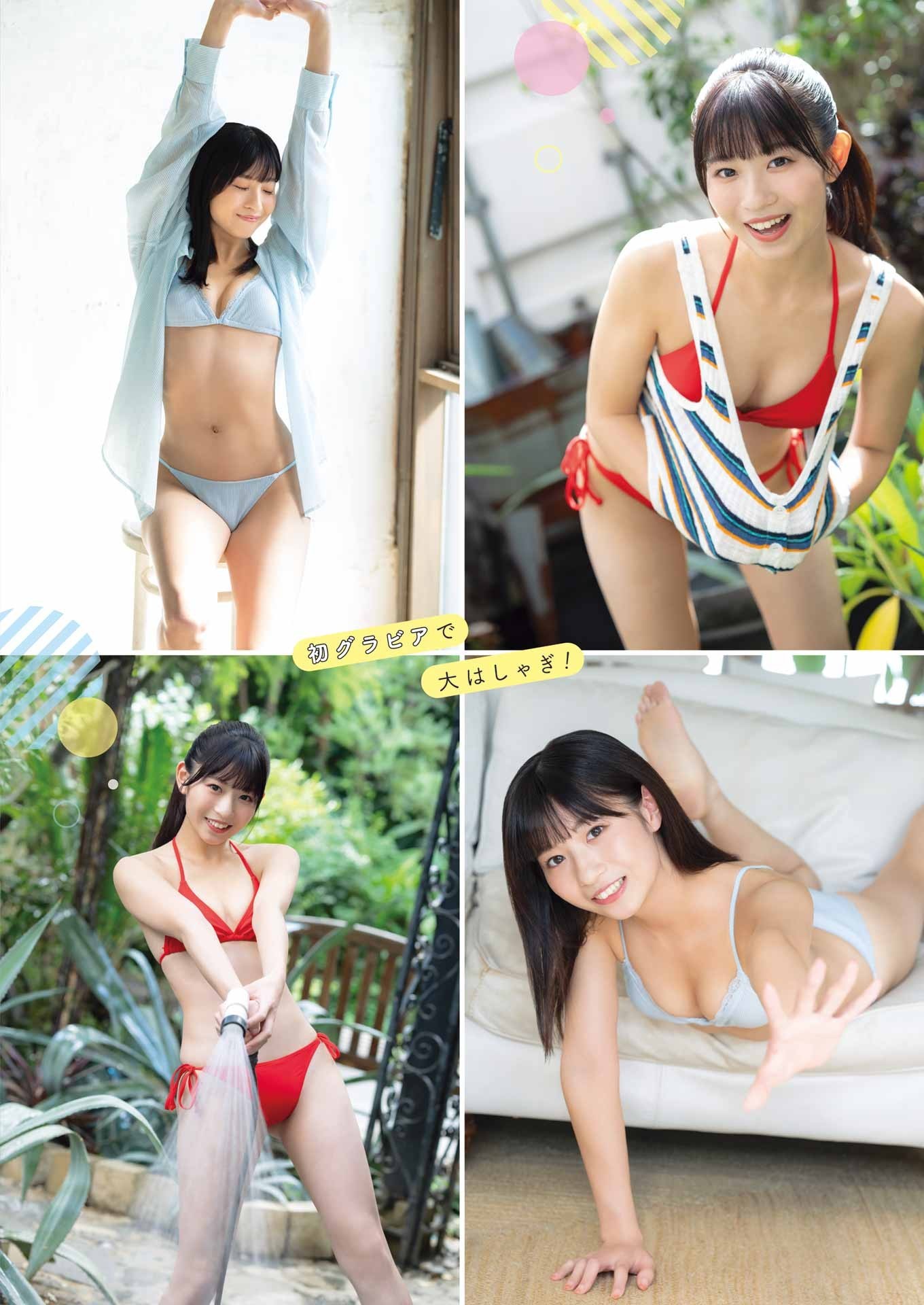 森下舞桜(仮面女子)最新グラビア水着画像 3枚目